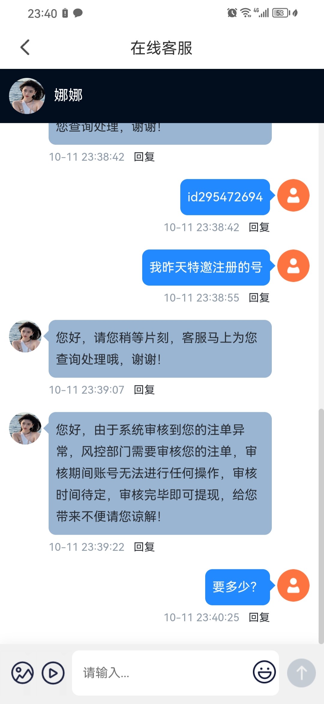4632_TRZJJ73S42NTJYB.jpg