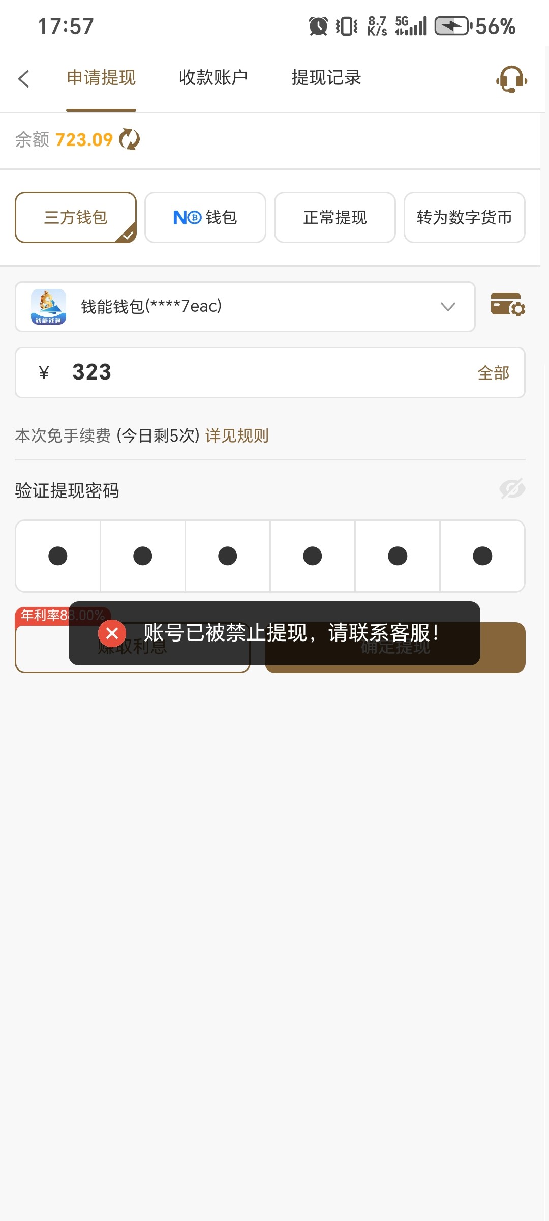 12430_3FVAHFTBPCT7WWX.jpg