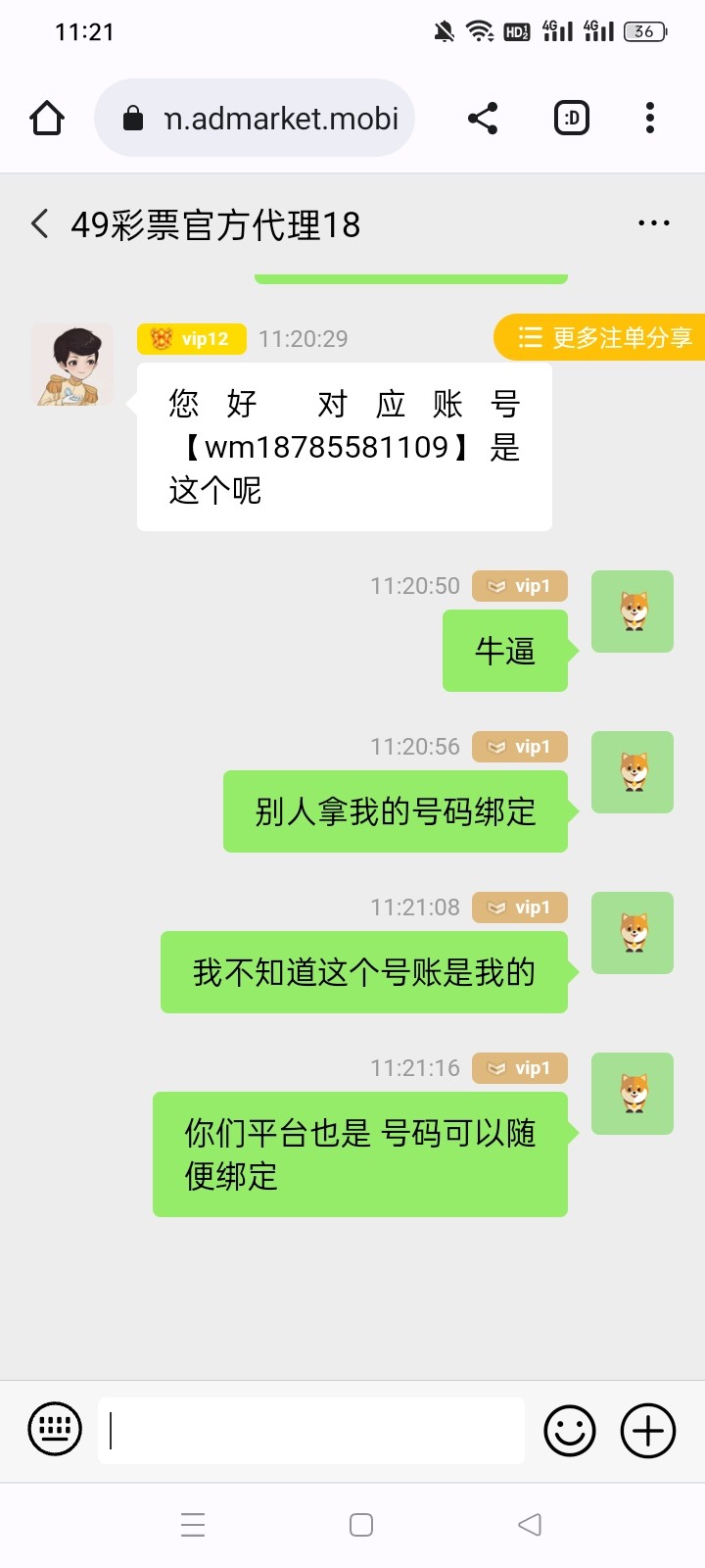 7341_7ETUKUACW22QGS2.jpg