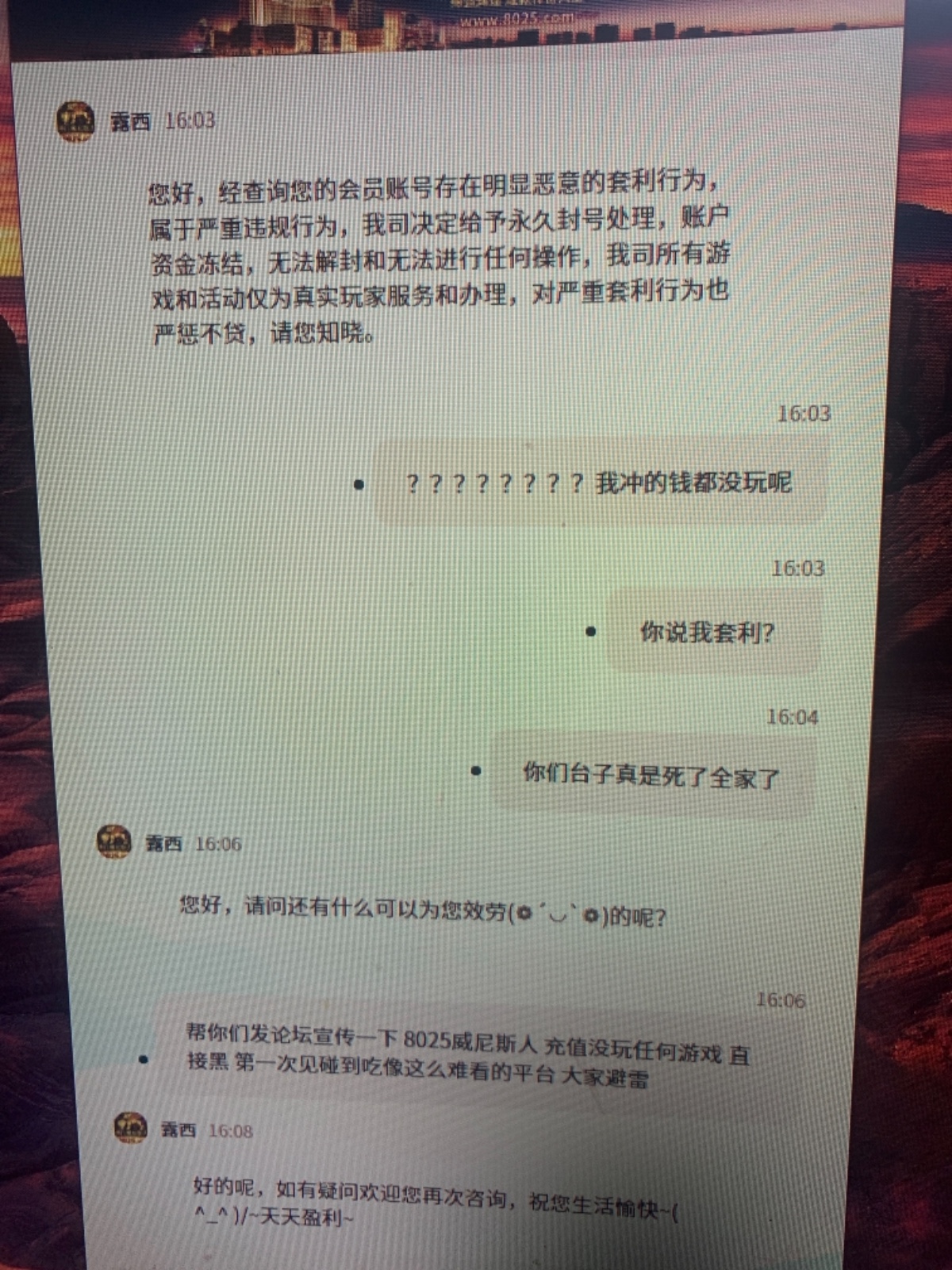 8471_6J5YWZD44V7QK86.jpg