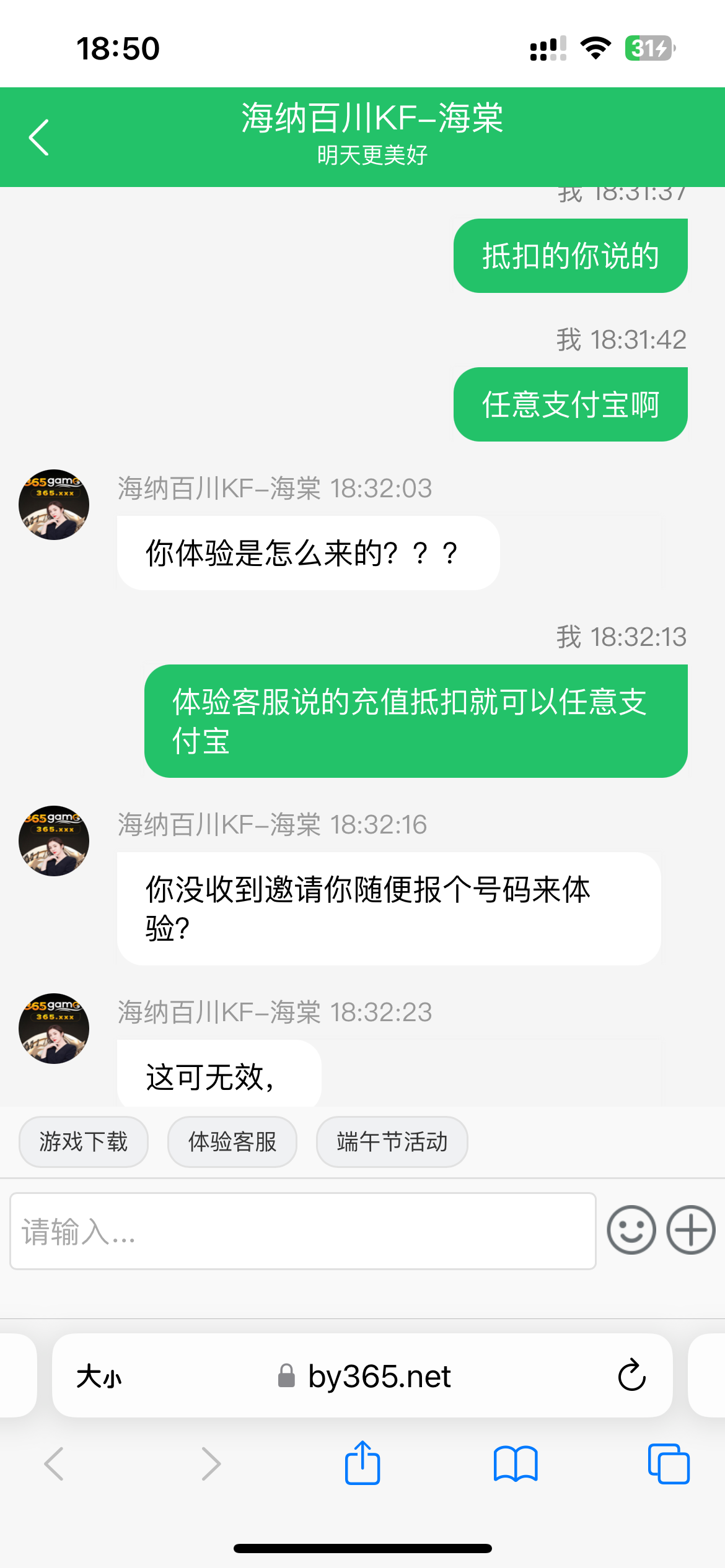 12584_UUDCFT696FCVTUP.png