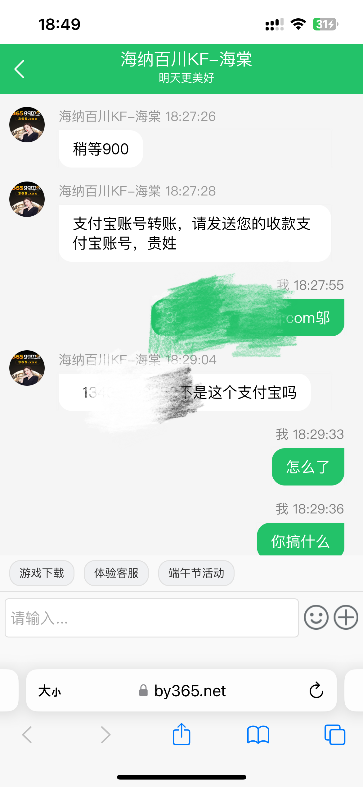 12584_5M8R7K4CREXADDM.png
