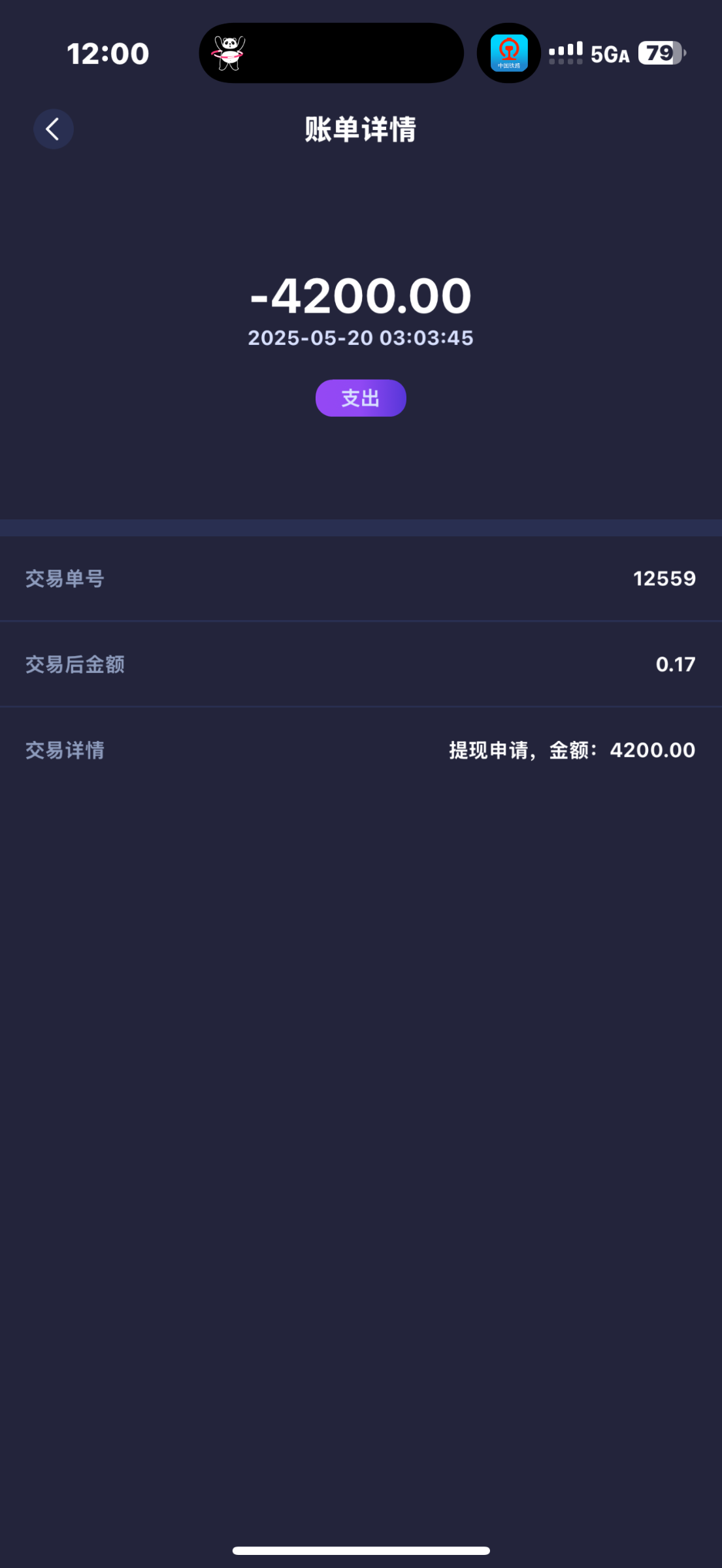 7805_8U6U78XTRCPGSYQ.png