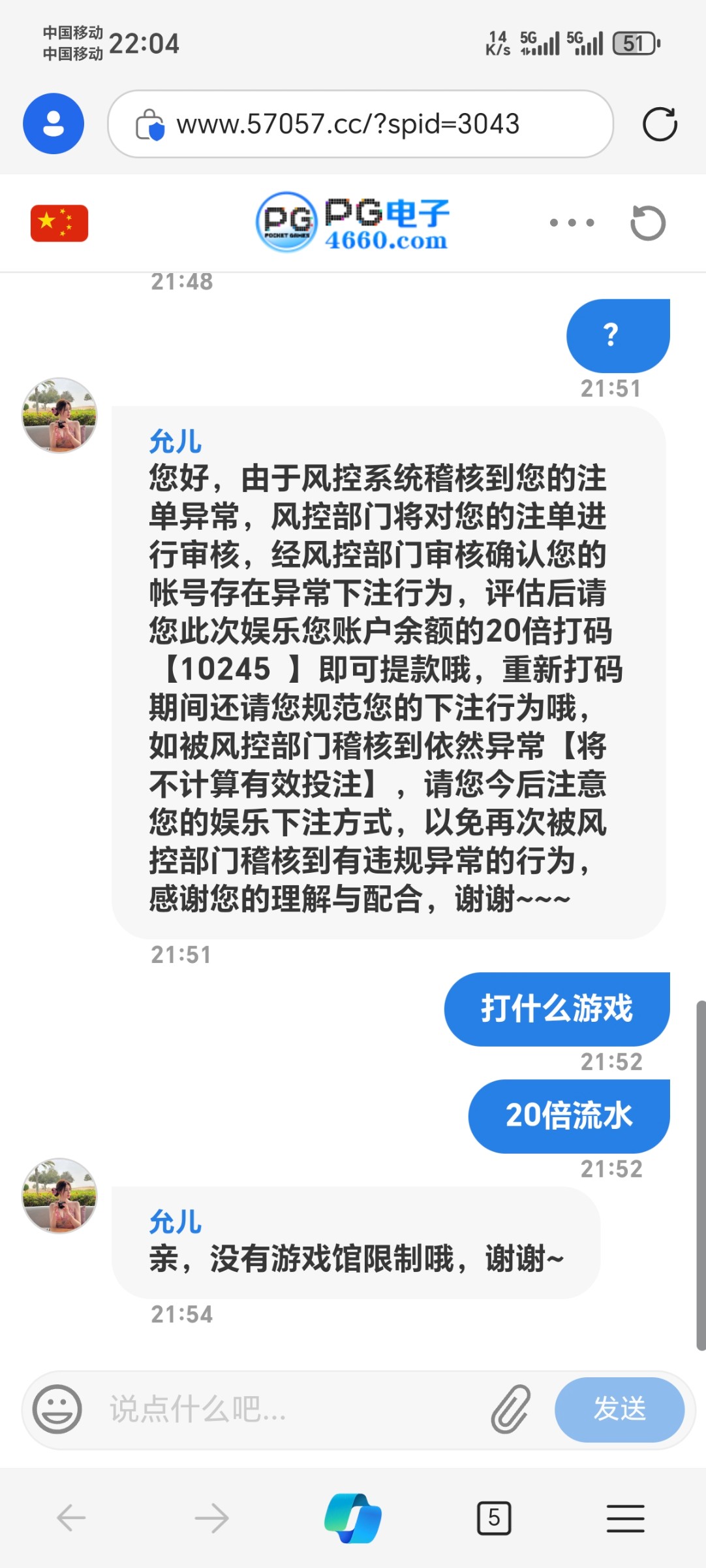 5106_4KBJ6CGY5UG4XU4.jpg