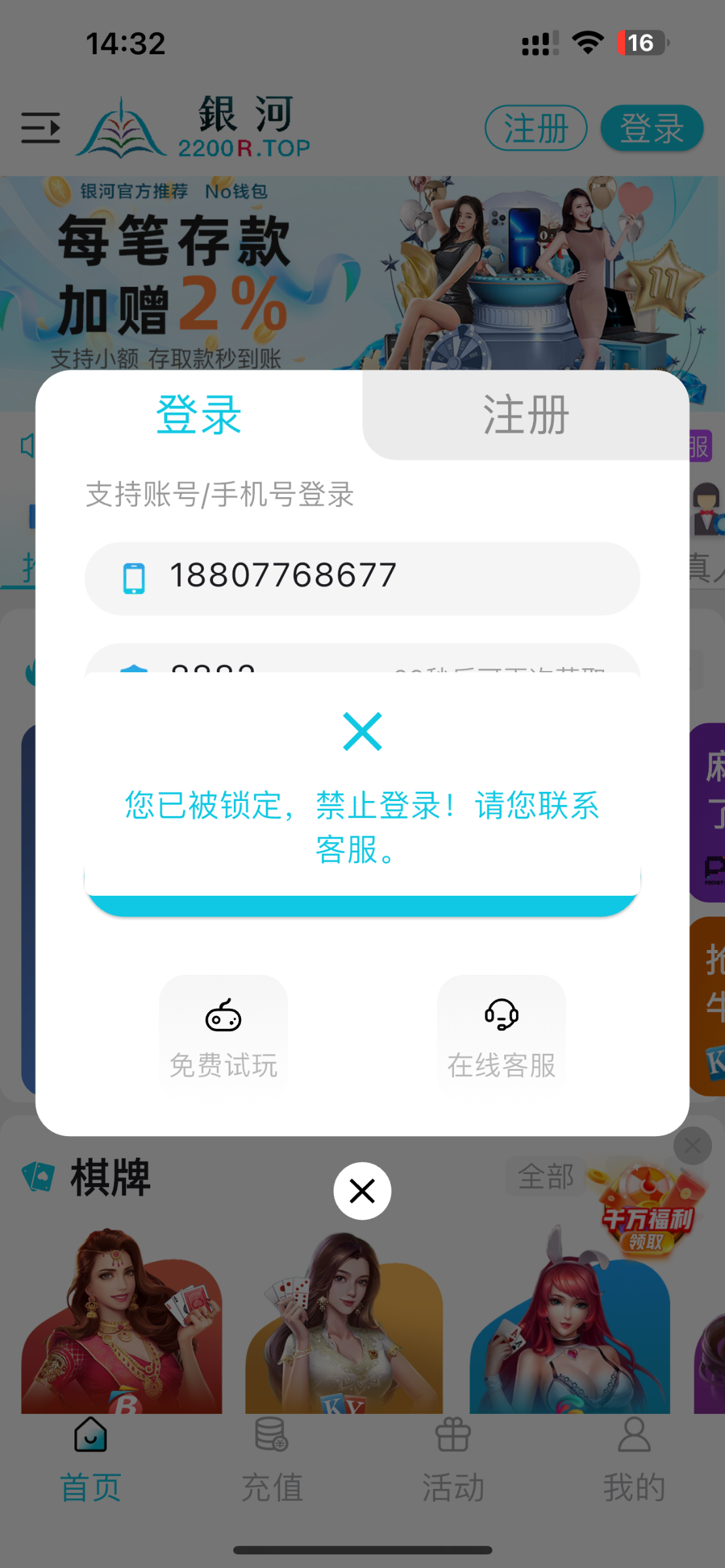 17337_2C6TZJN44PSHVPH.png