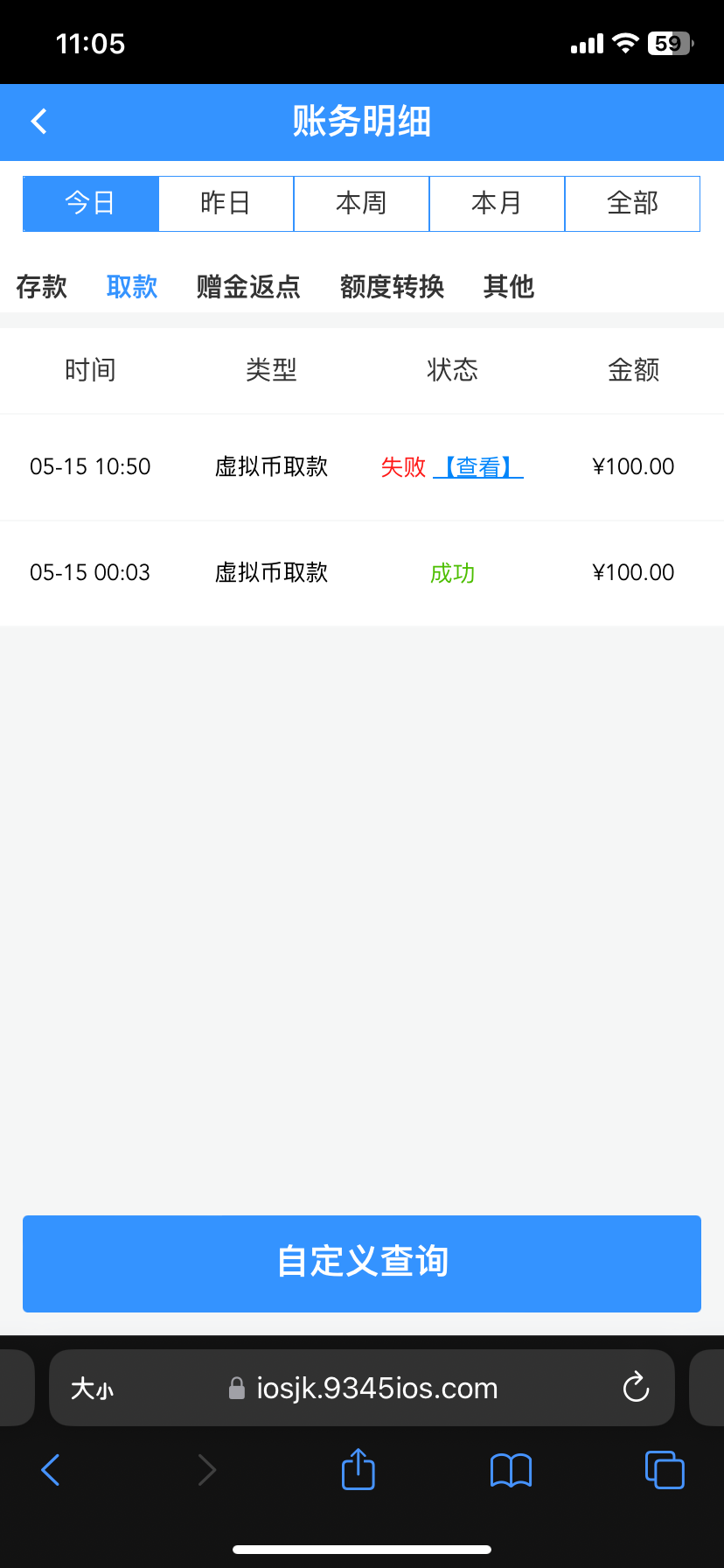 16627_GGZ6CHADQ6ME49F.png