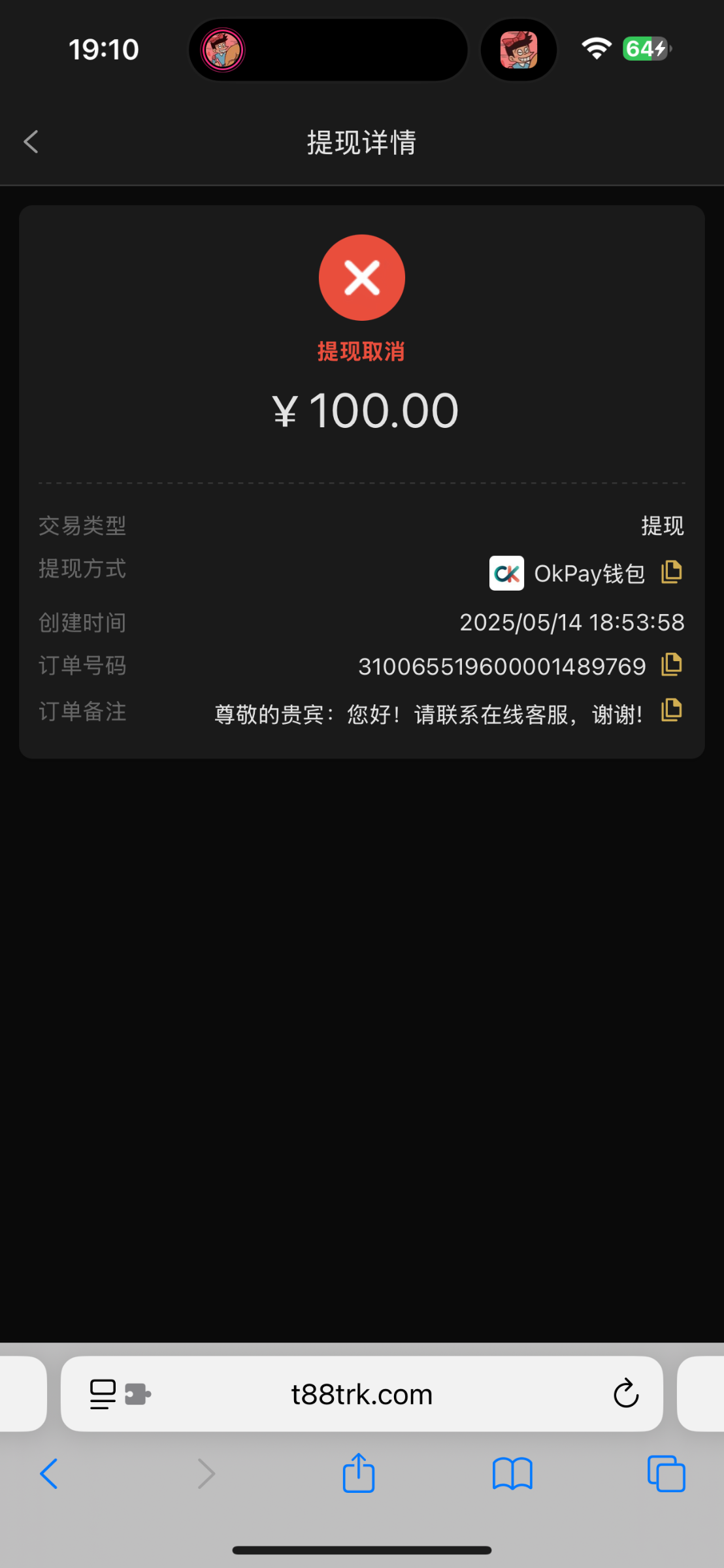 12699_4R7AFTMCXNFF838.png