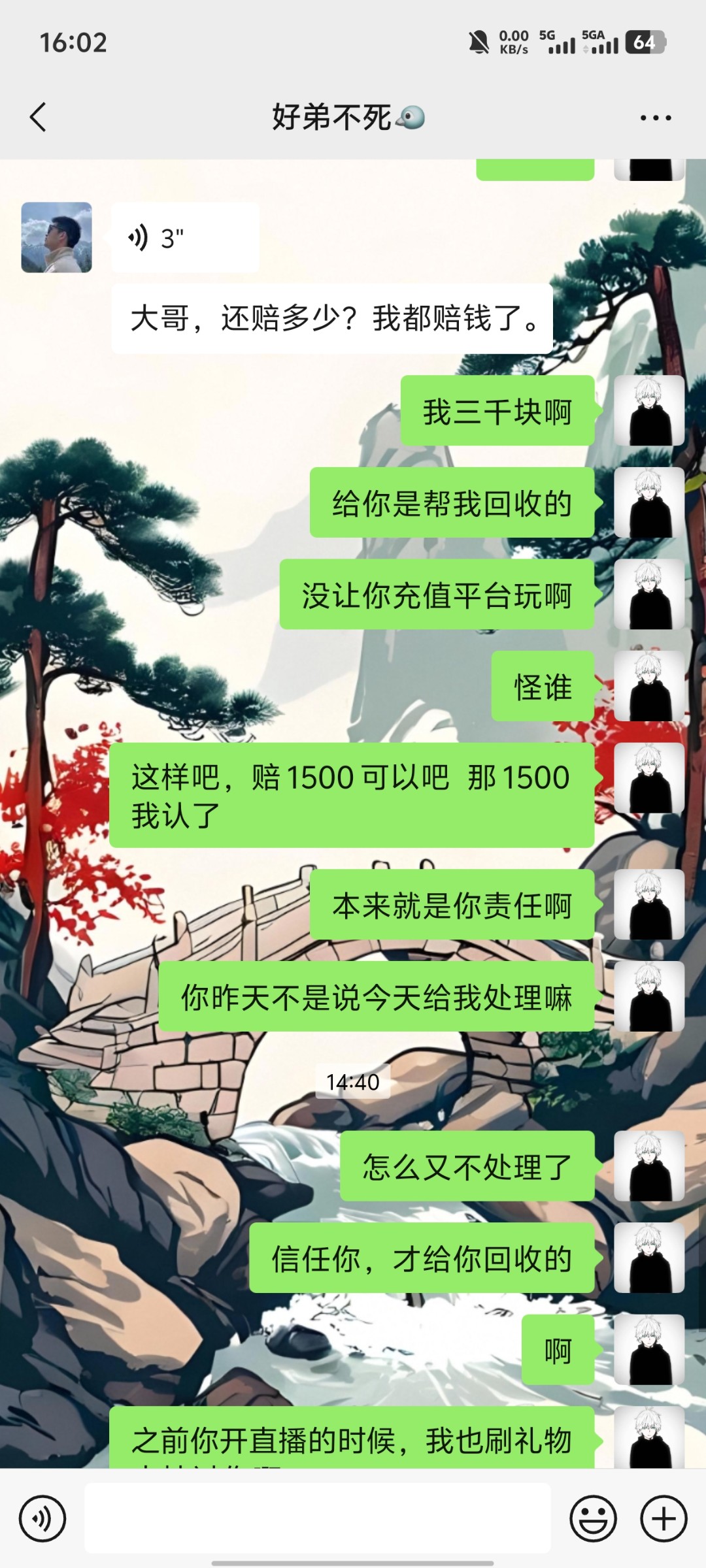14601_AWJ82M3CS7FGWVE.jpg