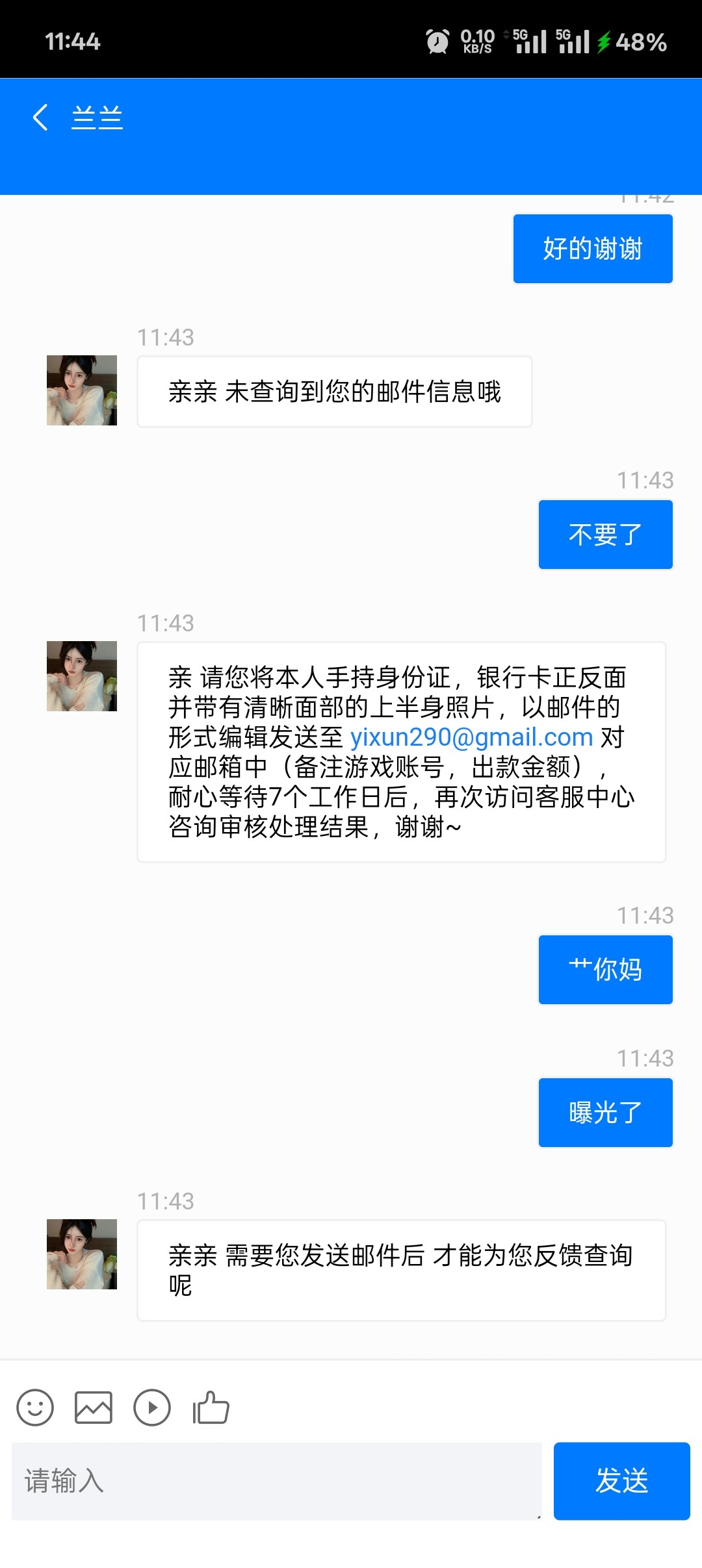235_8CCEDBGW68EABF3.jpg