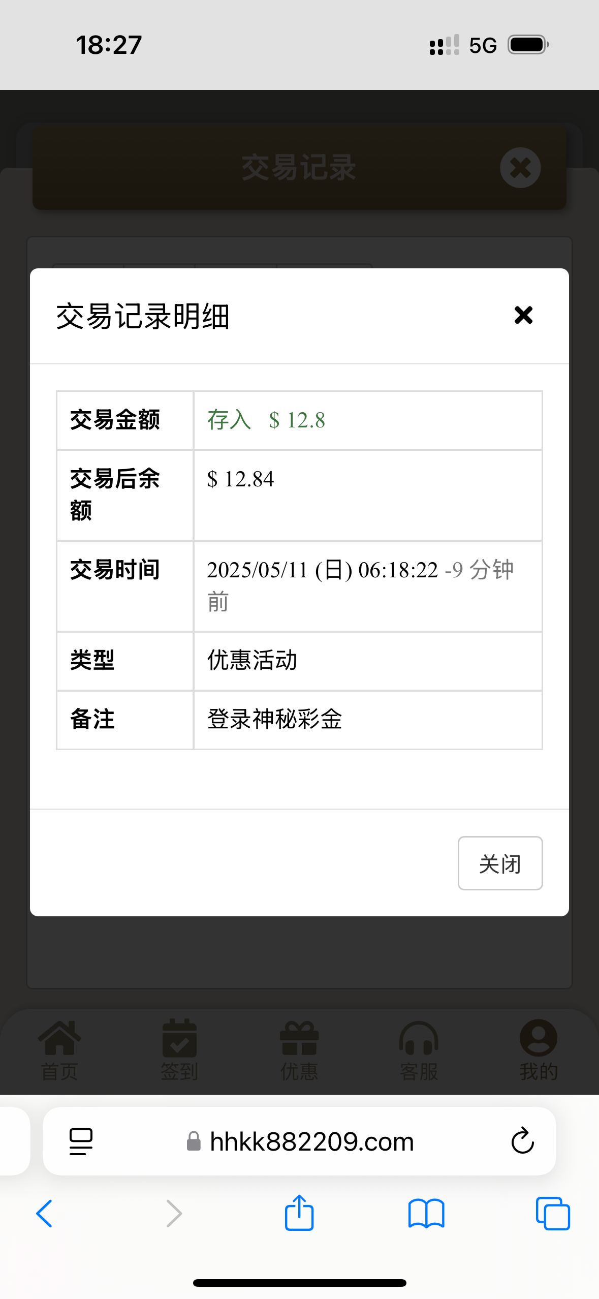15925_Q7NZTK8DPDMFZUC.png