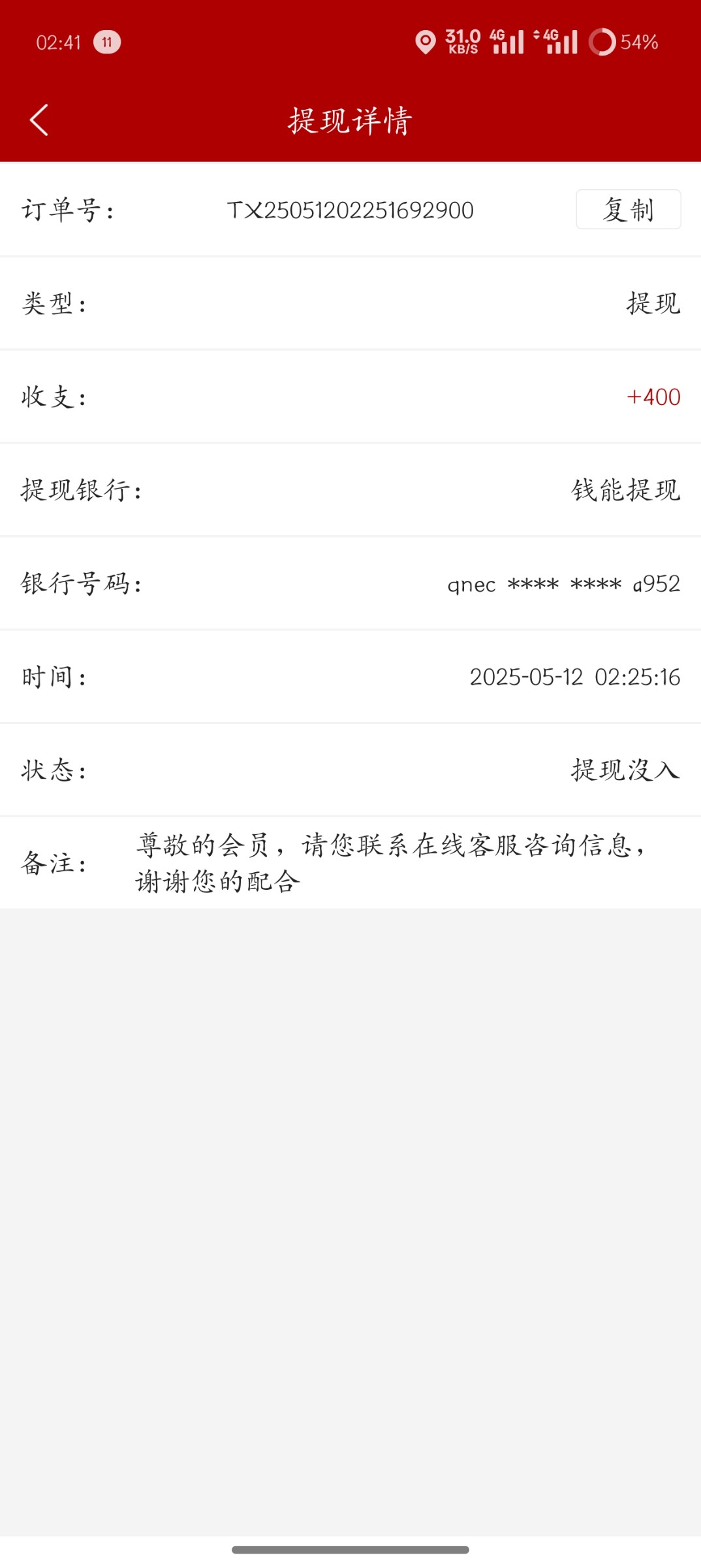 14677_9E9PSSAMKWGYJX2.jpg