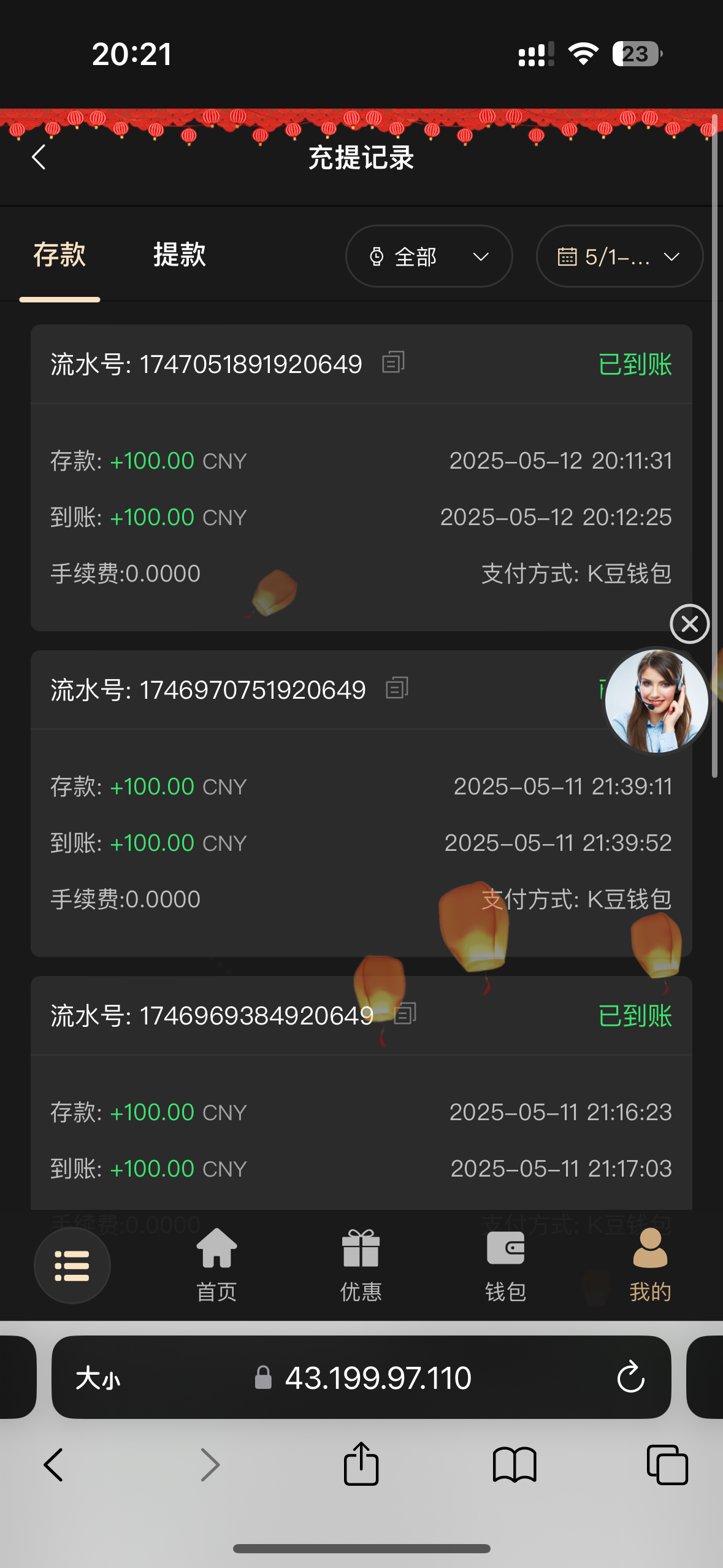 13942_EW4RFG4SCM7XN2H.png