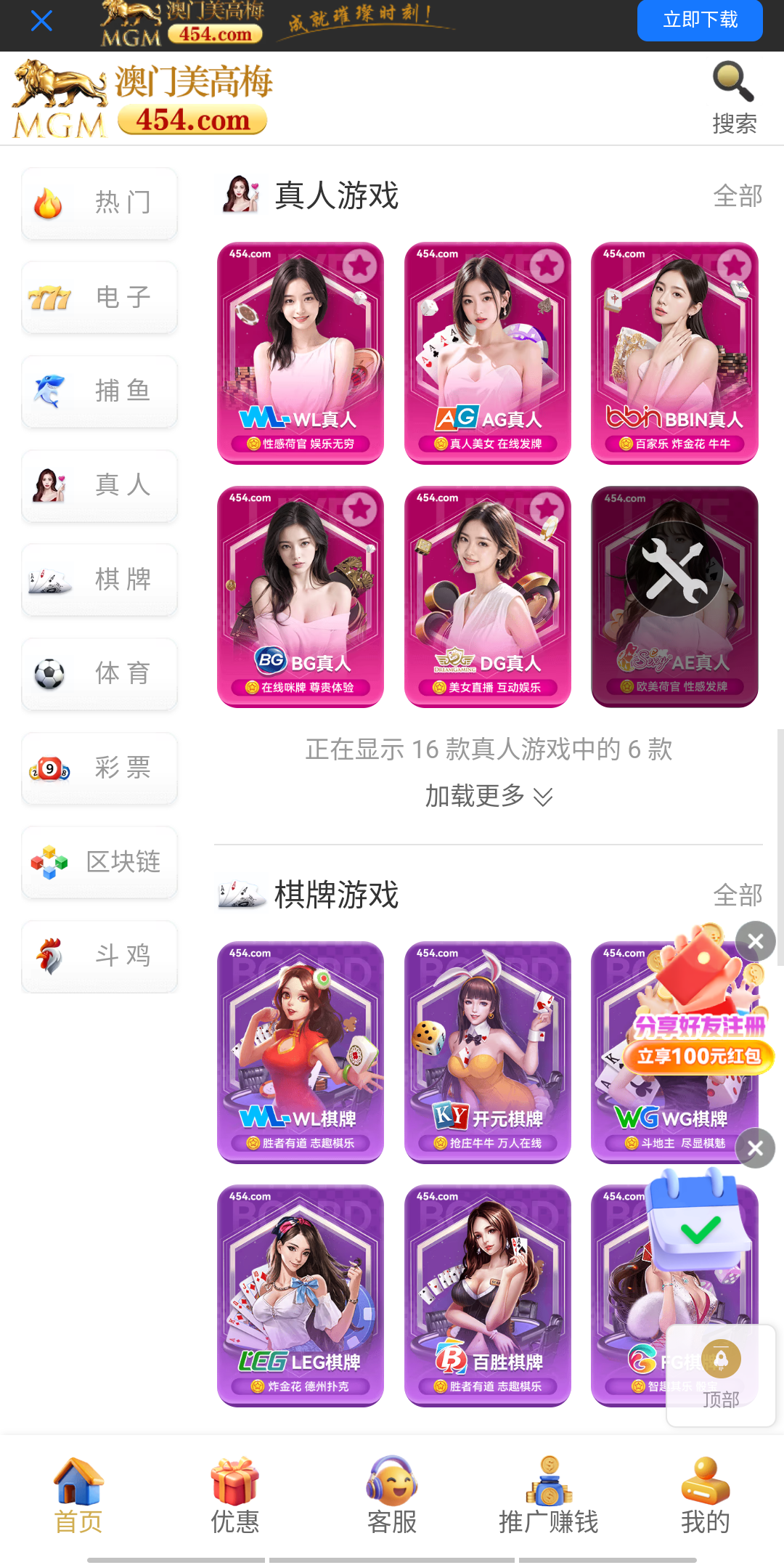 15997_DW6GMBJ66SRD453.png