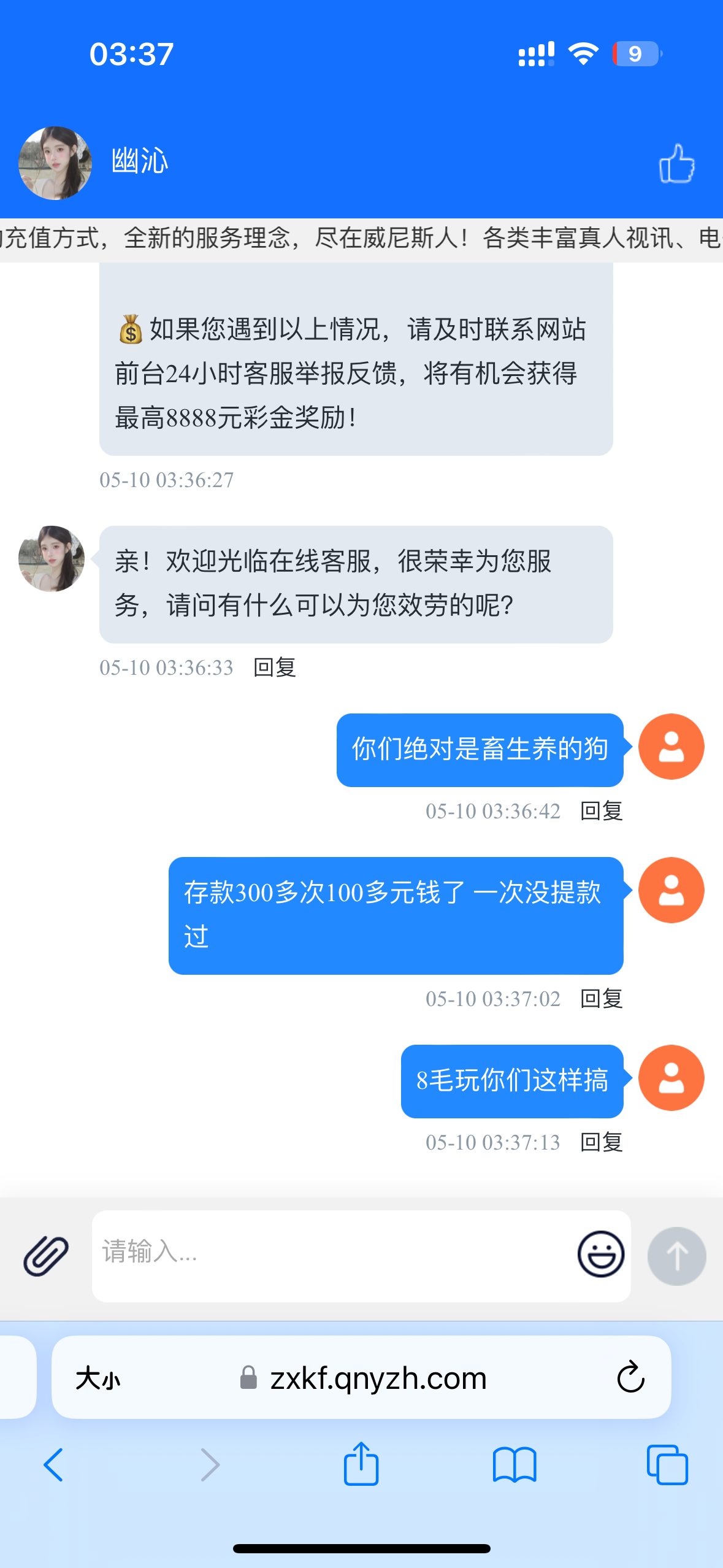 13942_Y9CX729V743YH8H.png