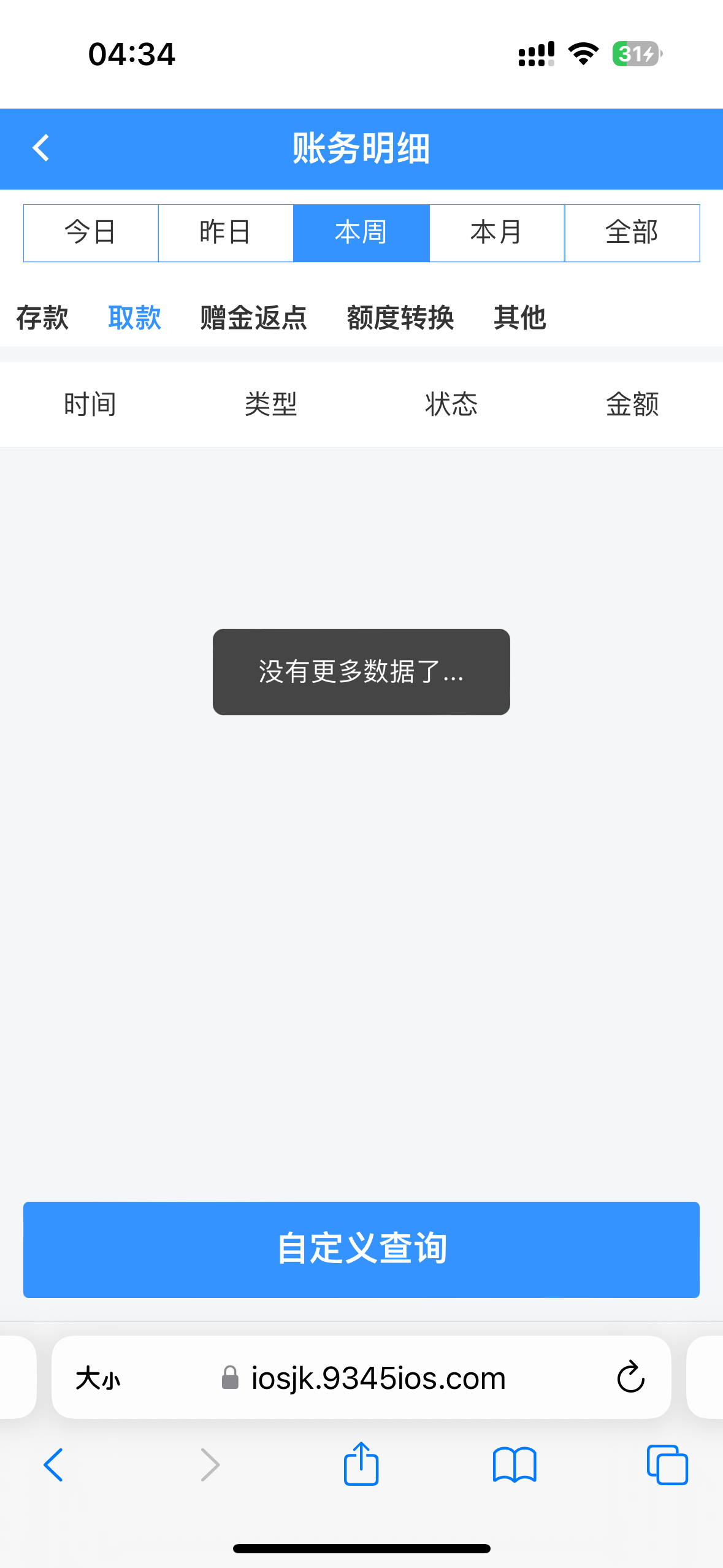 13942_WU79QG2YQD2A5EE.png
