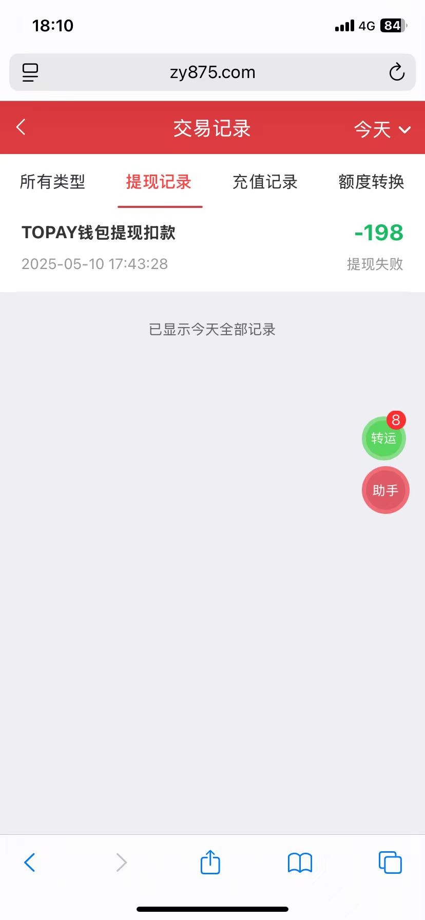 3213_54MV3Q7C6PZUY5N.jpg