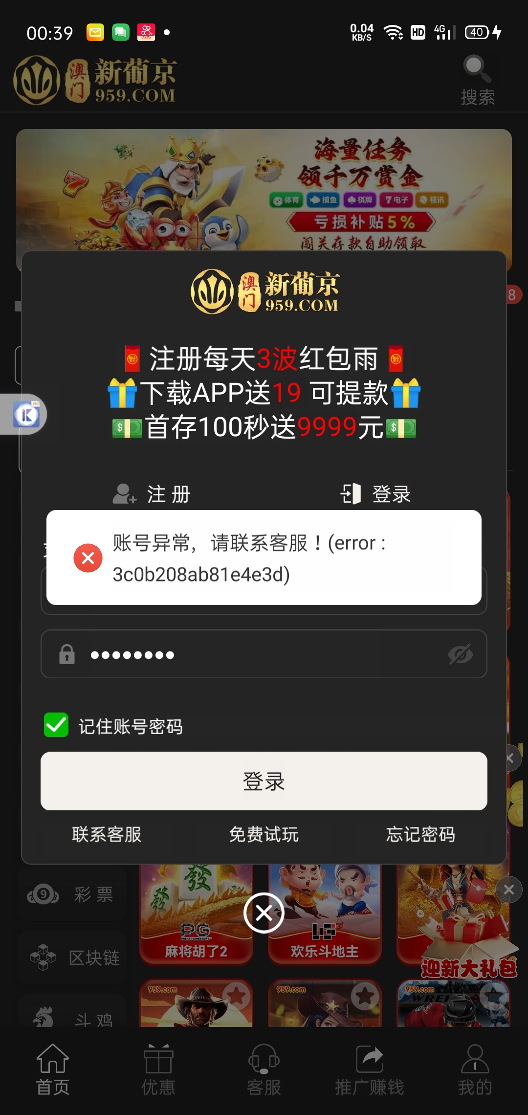 12900_YRQYYWS8CZWCF76.jpg