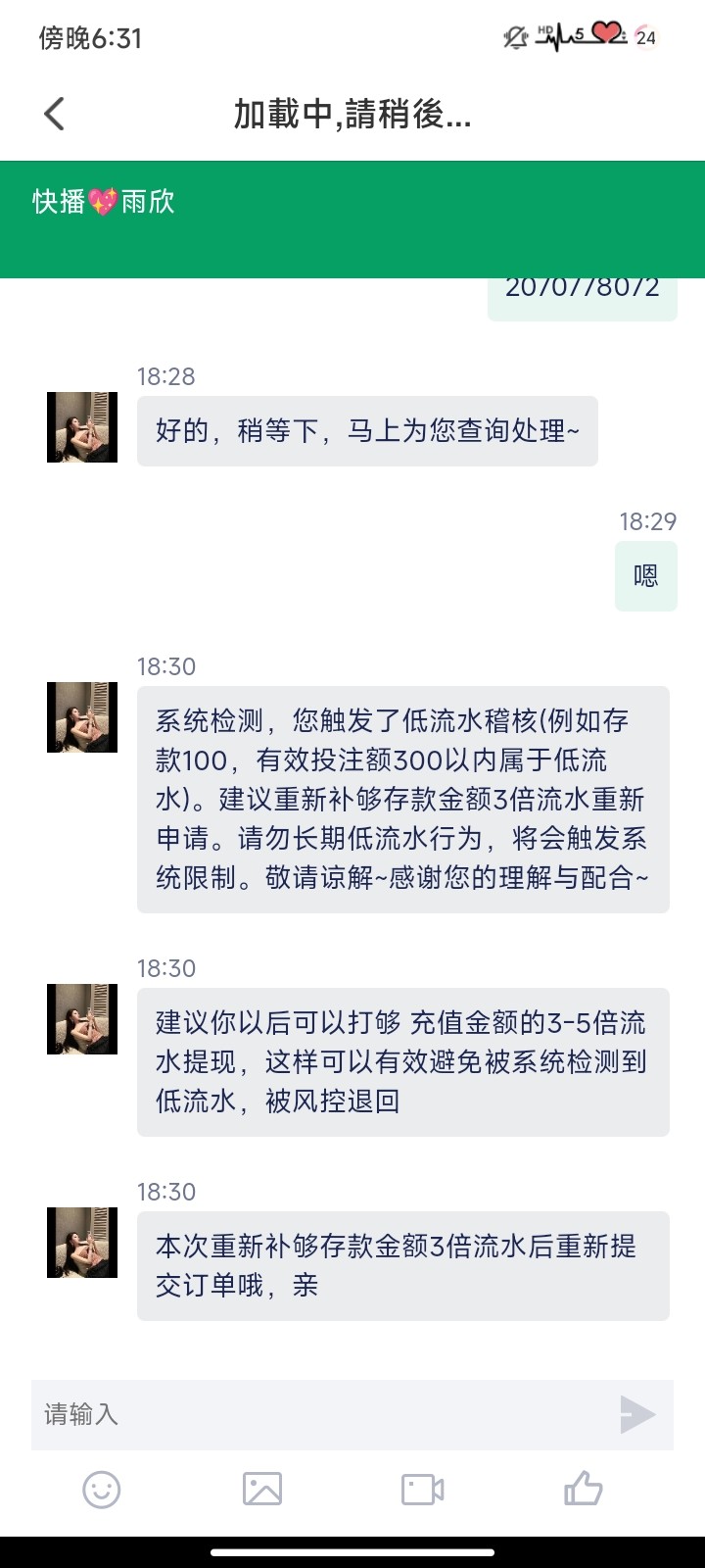 6695_PMNTY8P98R5HW2X.jpg