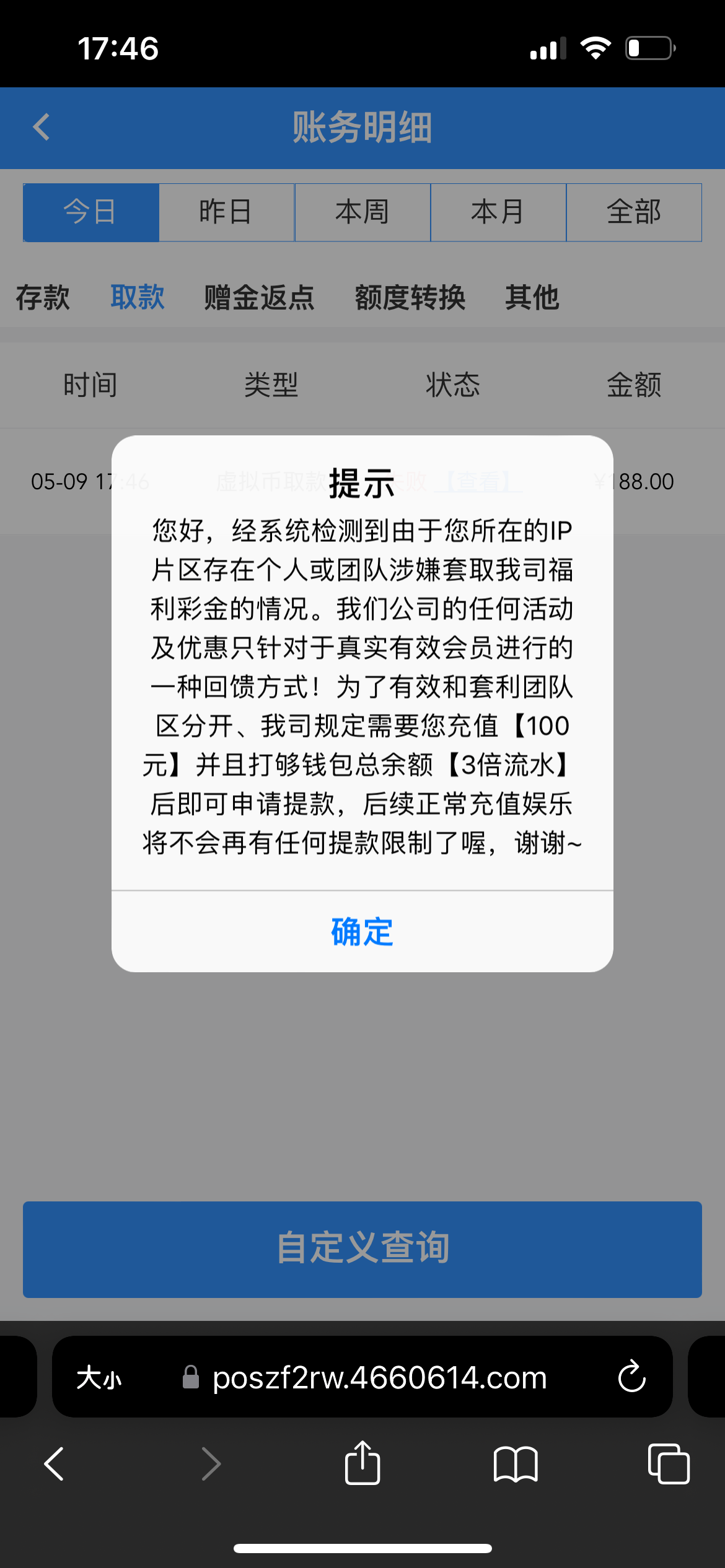 10097_BE3SM8JH8ACR9KN.png