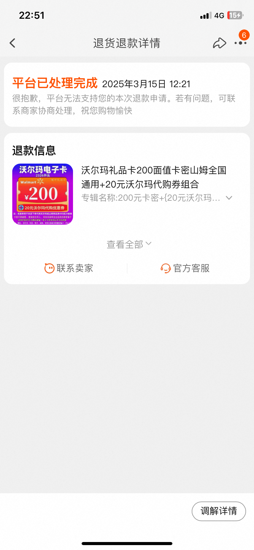 16627_GJZP9SUMVM8M944.png