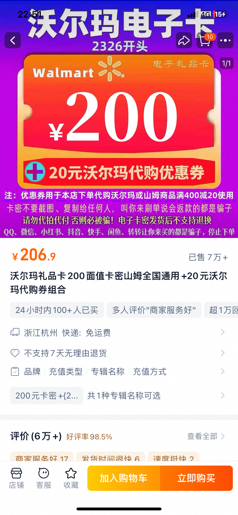 16627_SNHTEM683F2Z4ZB.png