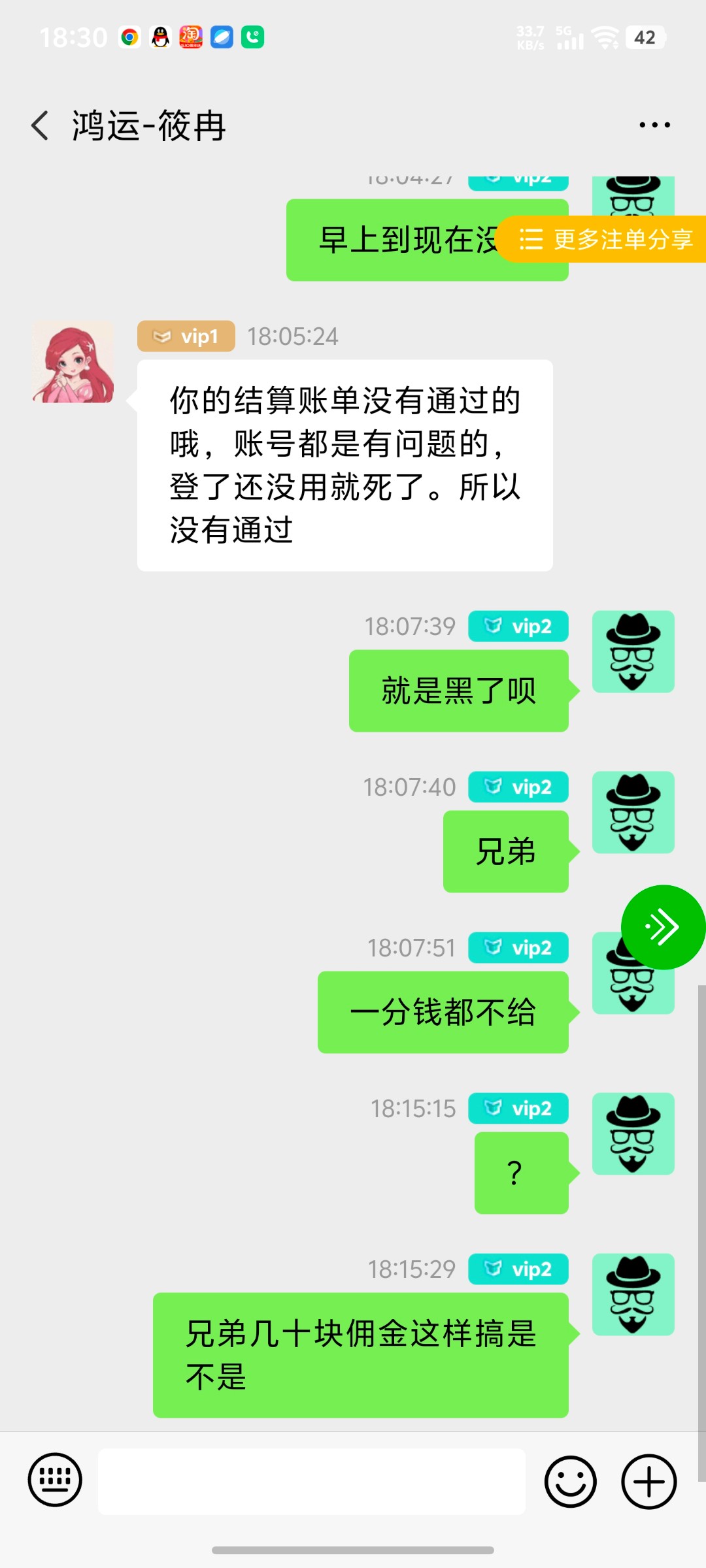6958_RFV7SR8MMU6QJDX.jpg