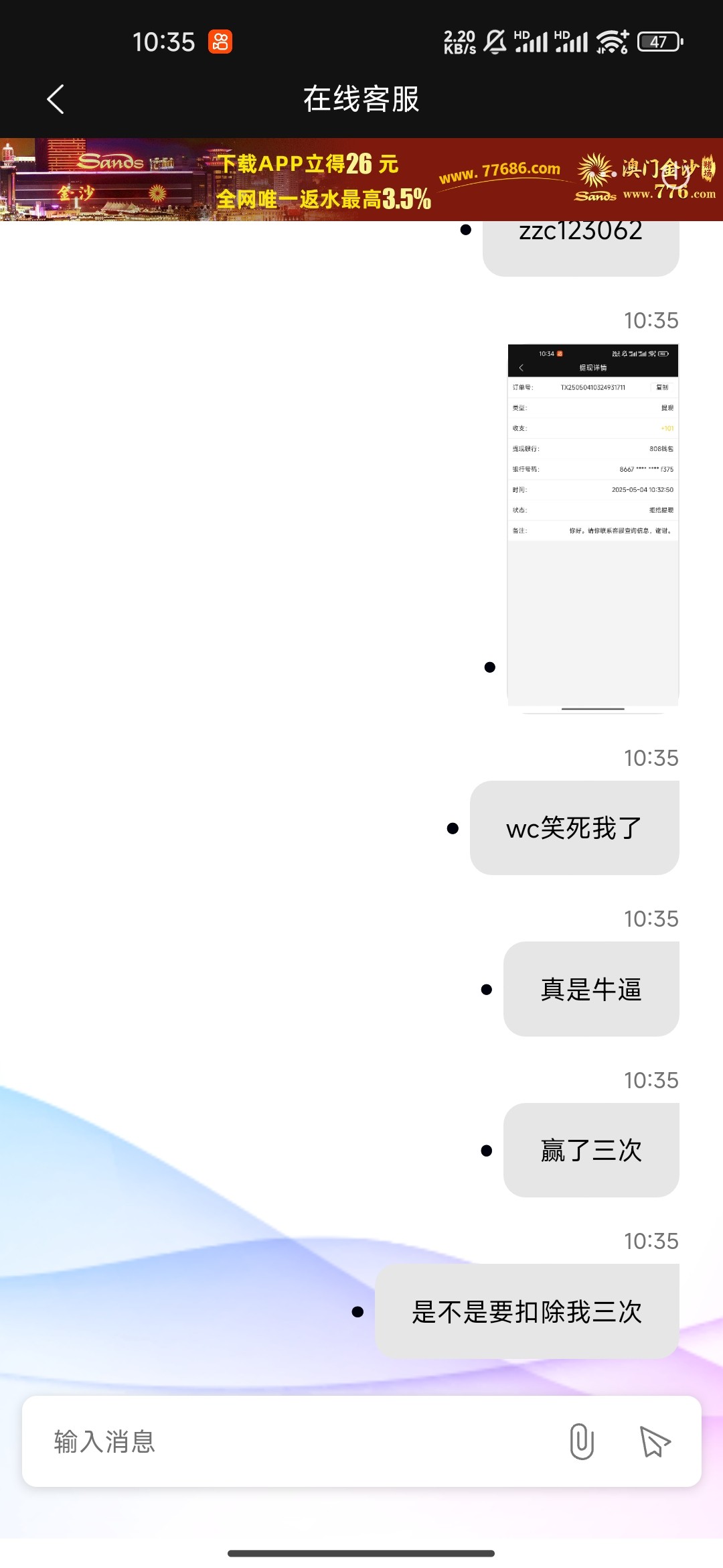 6806_HS9EWJCC67QH384.jpg