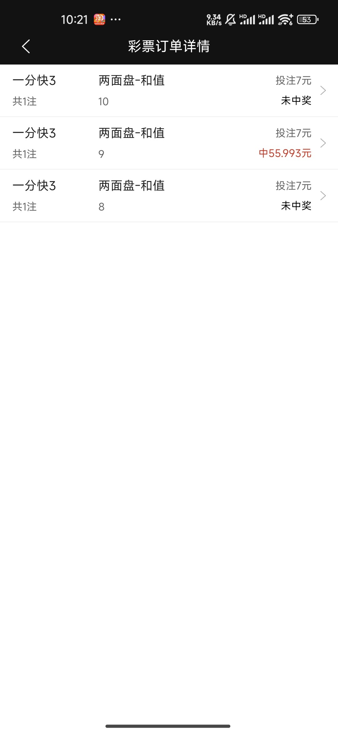 6806_BSWHX35DTE35YHR.jpg