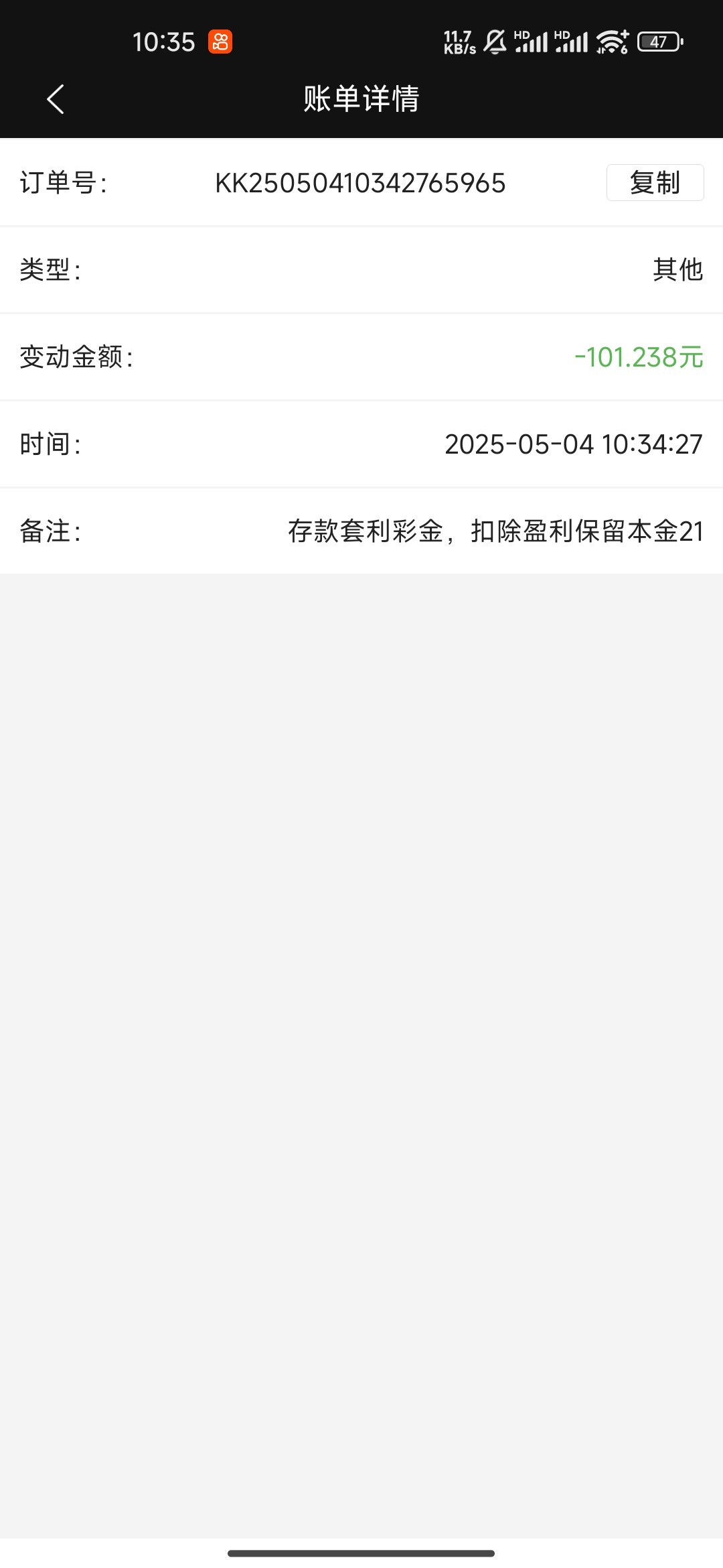 6806_4D3B258BDHX6HXF.jpg