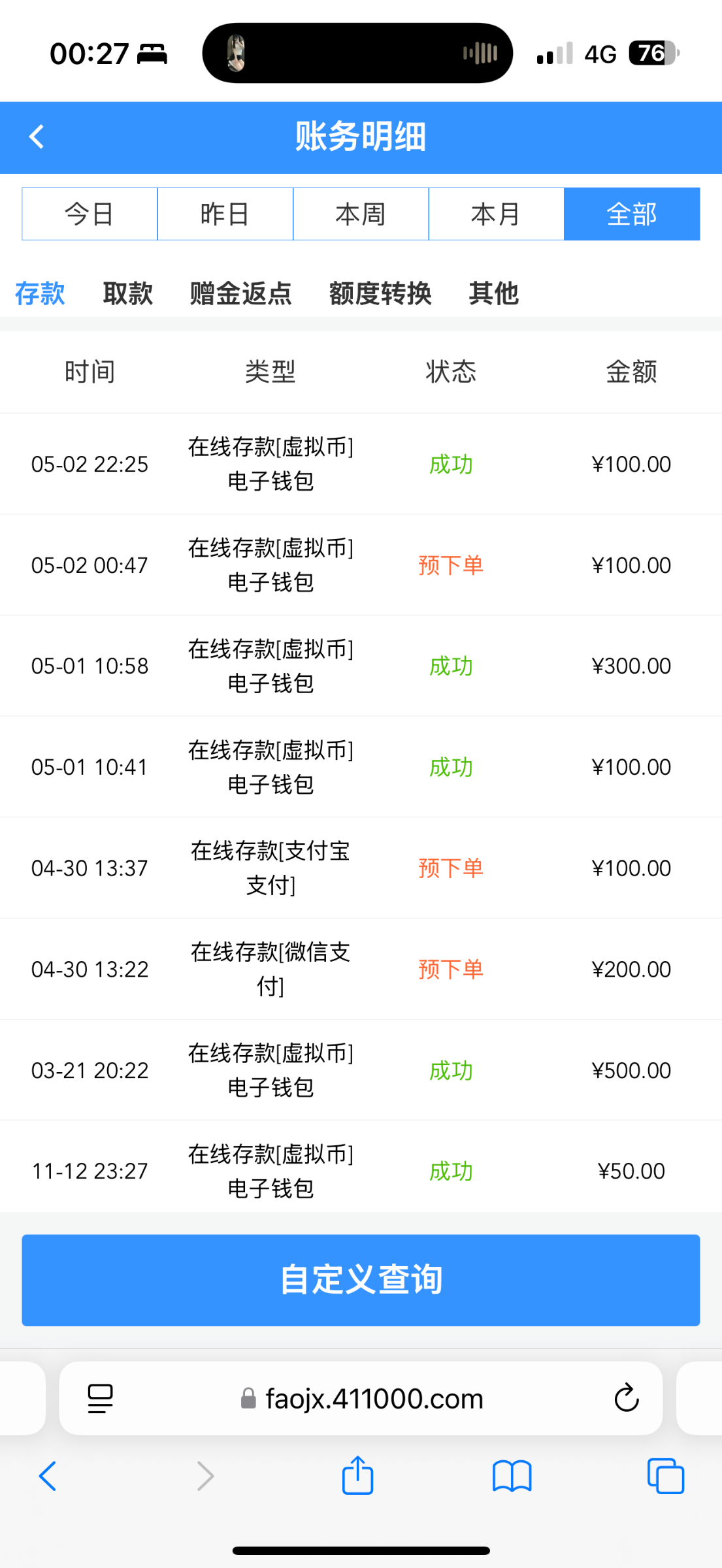 14891_NX3GYR5F7AMQUSW.png