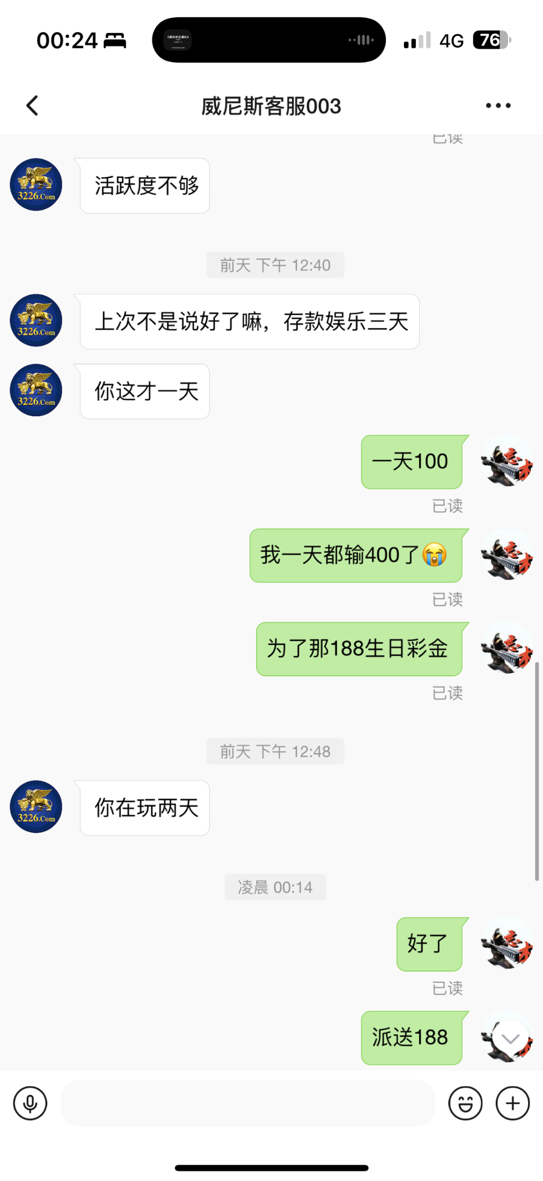 14891_Z3DFF7PKQ8ZKT62.png