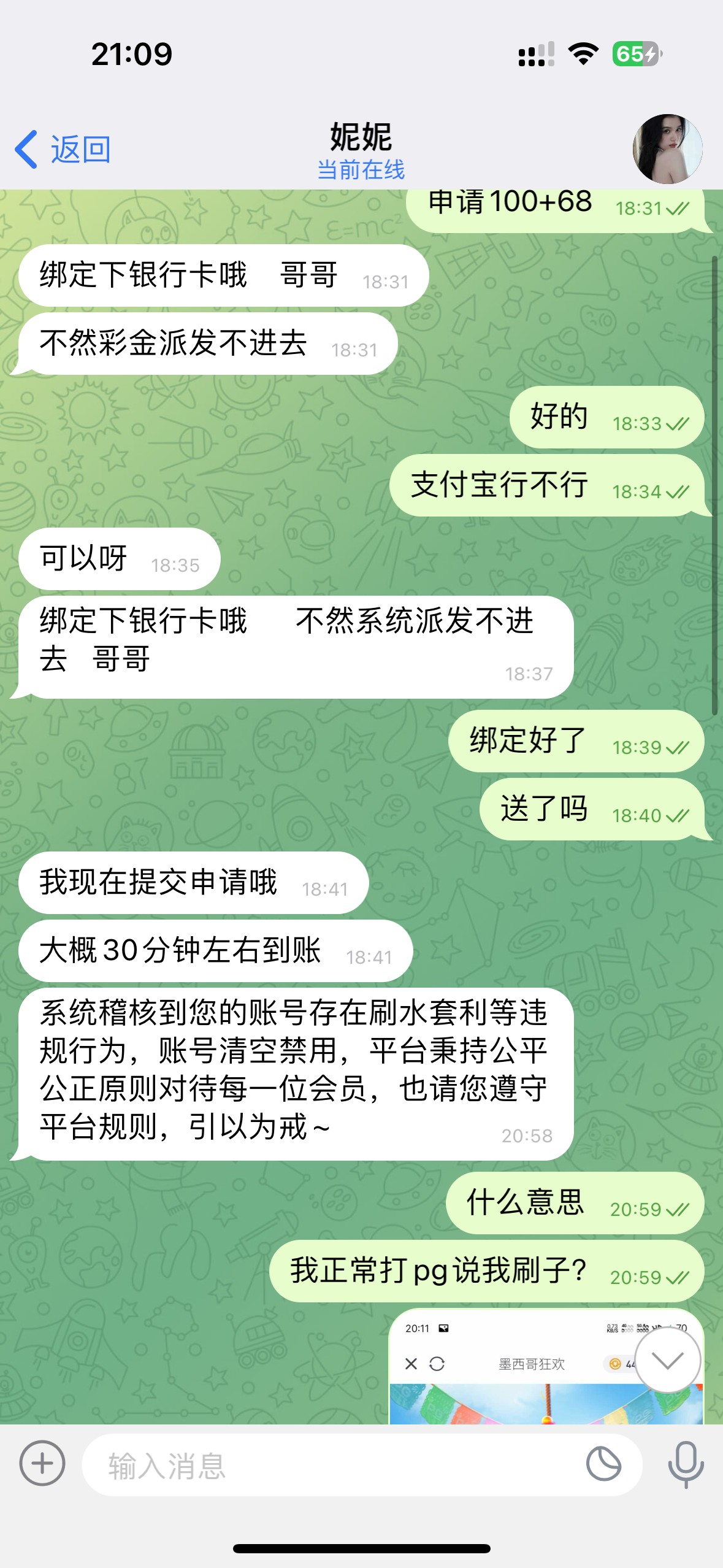 3451_UEQGRF7MTZBZNDK.jpg