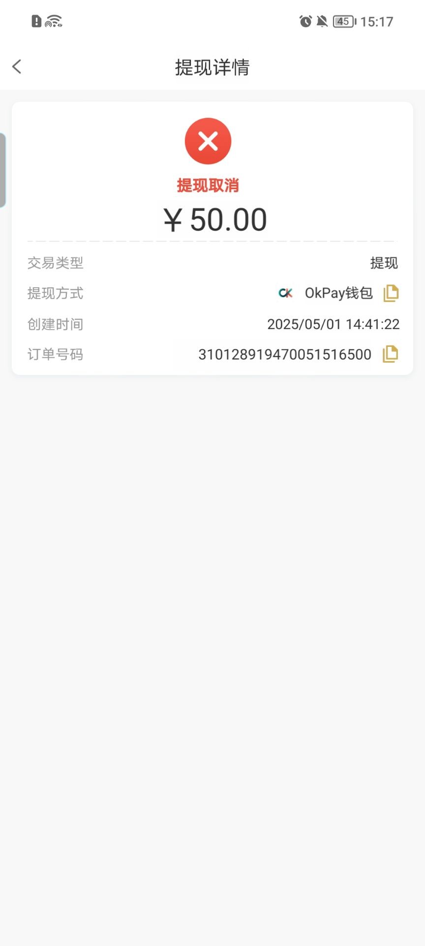 12764_GHC5DZHBVXFWK2R.jpg