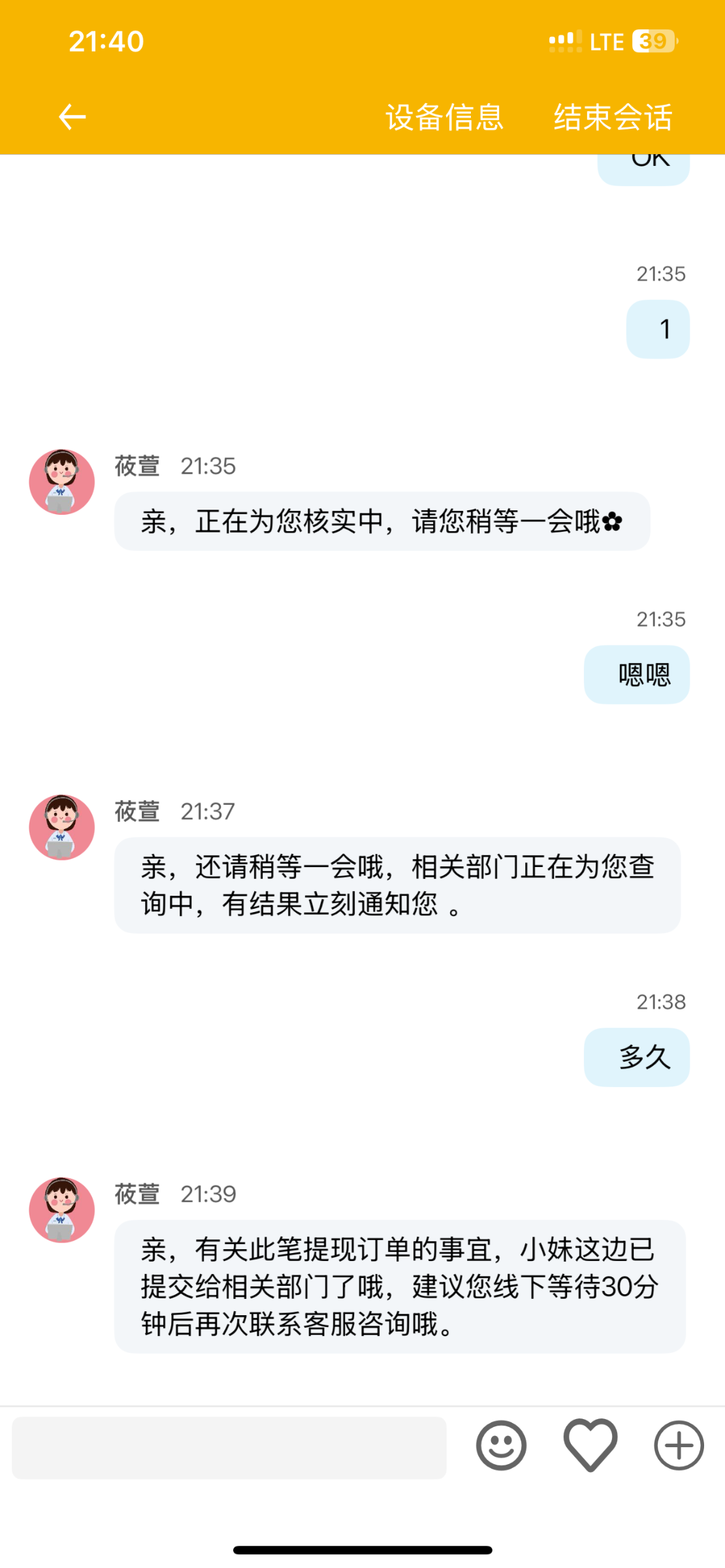 9783_QQ6FAMP3ZQQHPCD.png