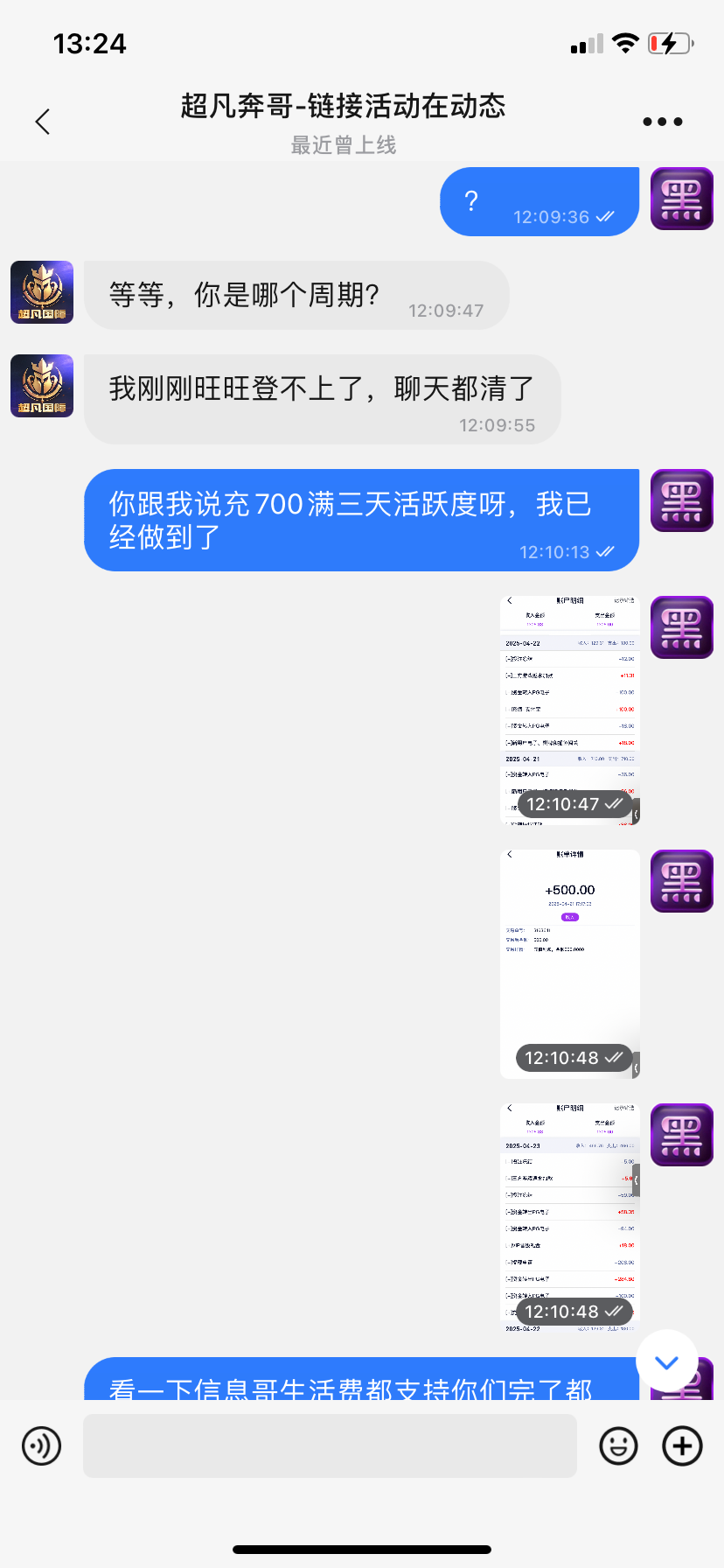 250_22CV5NWTJXPWN7F.png 250_22CV5NWTJXPWN7F.png