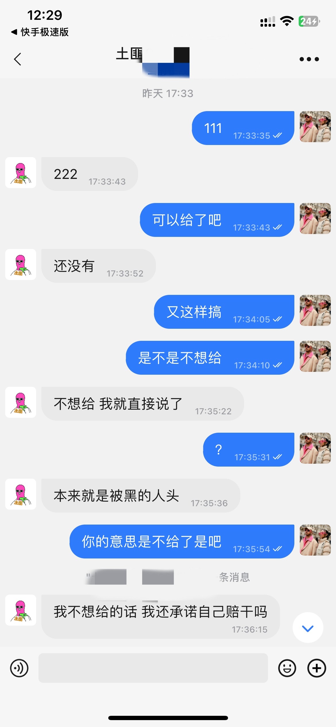3198_8TRRU8UYPY33SWN.jpg