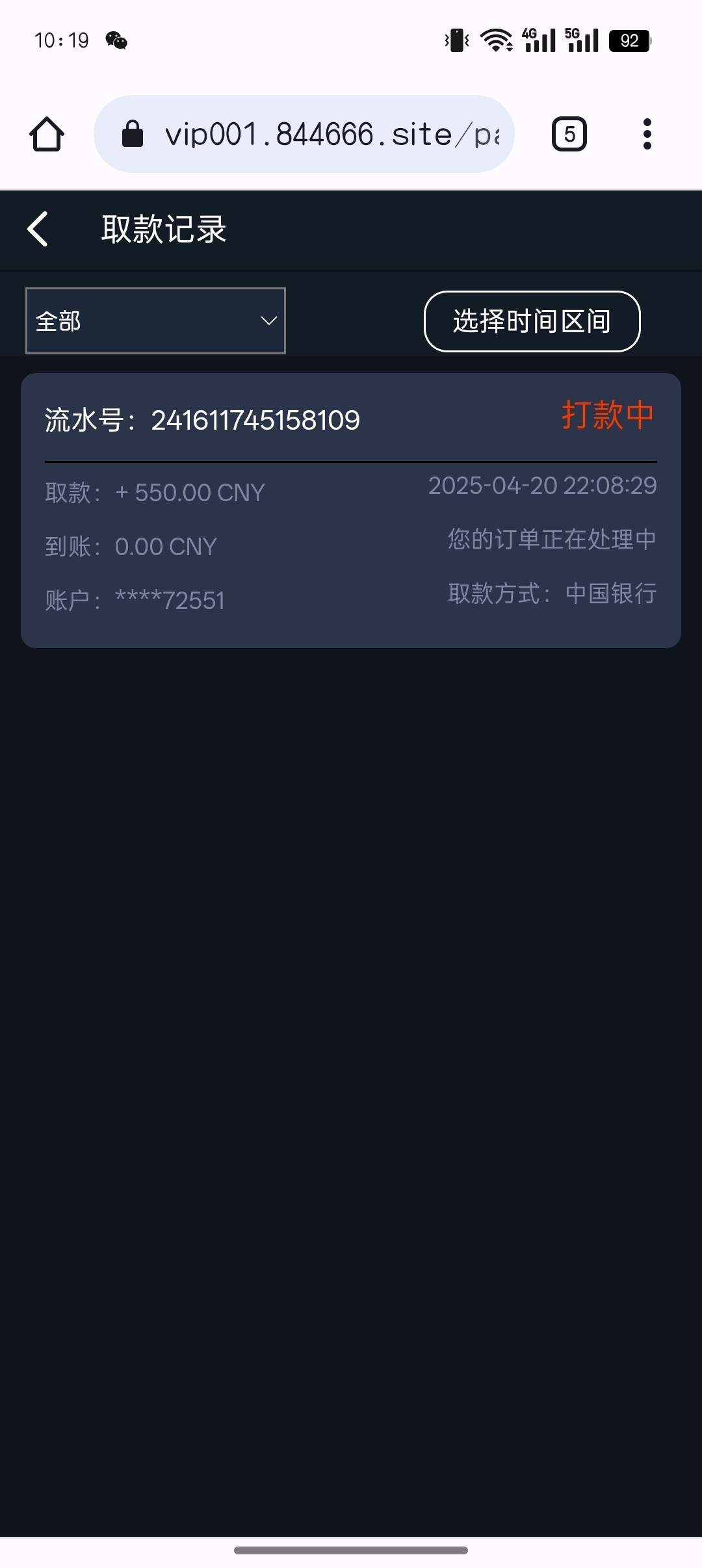 17394_UTYJQ52KR4AXQVA.jpg