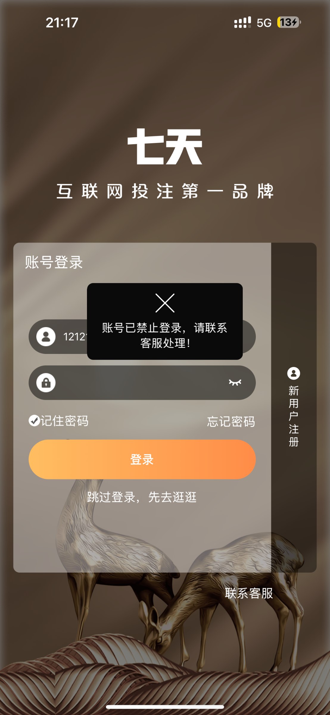 15676_E6GTJ467VKKDPQC.png