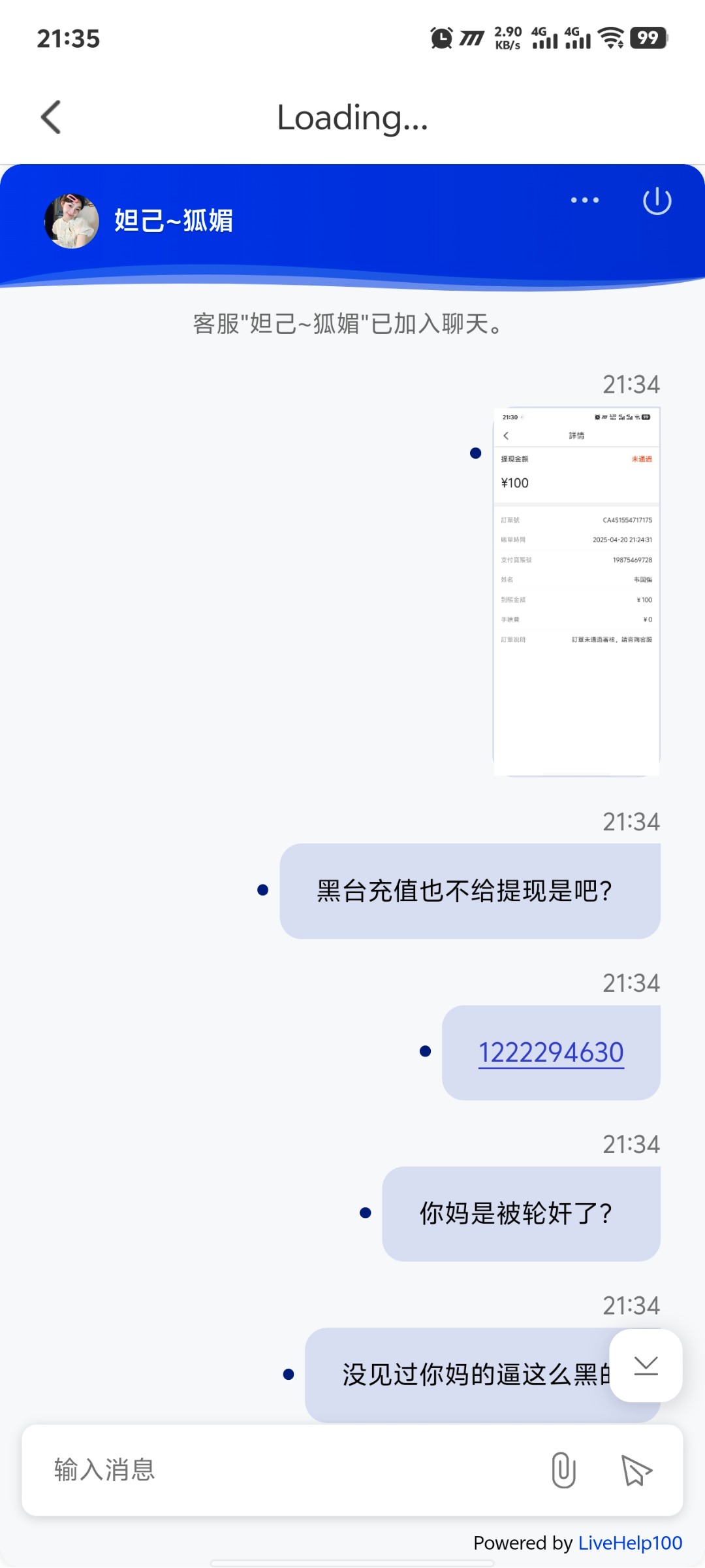 7783_EYRFS5V4VJ6ETH4.jpg