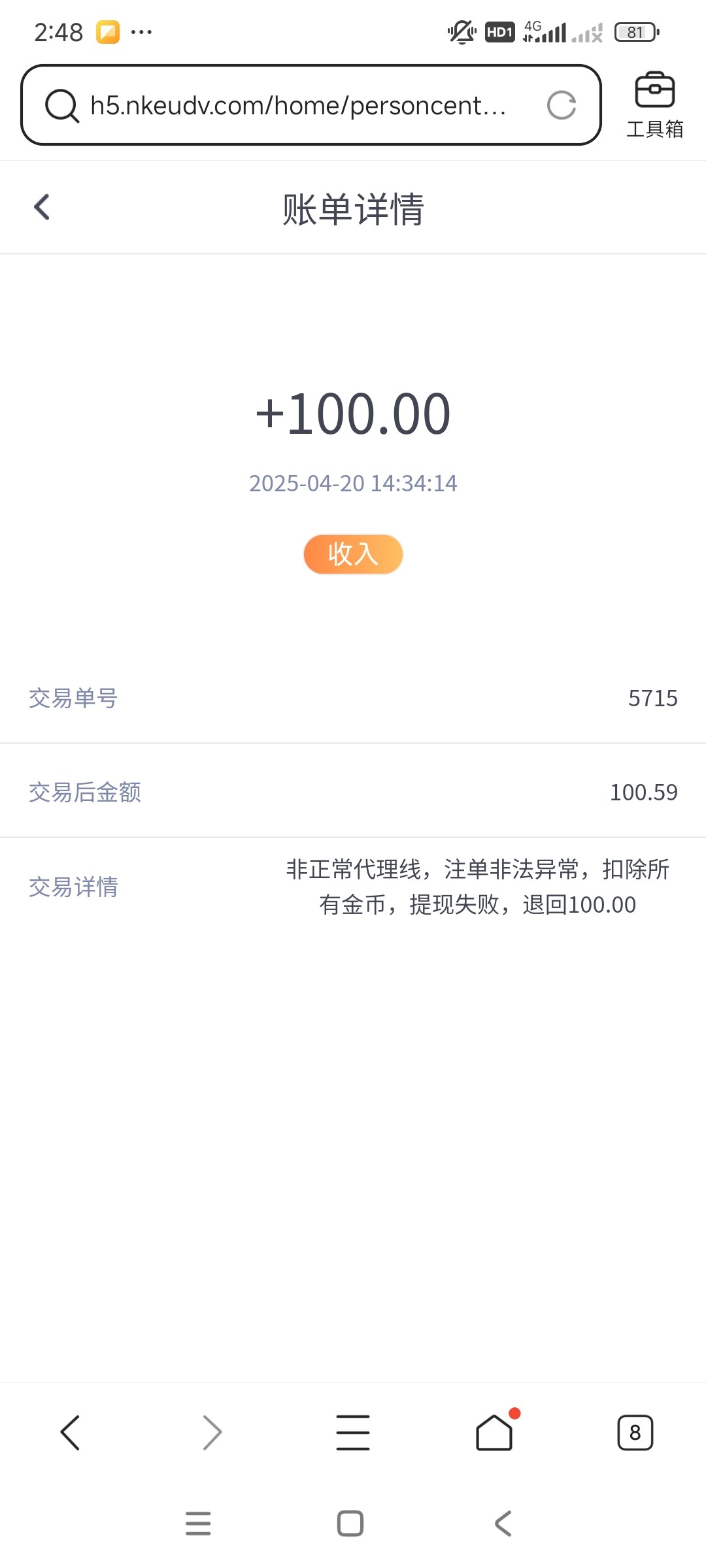2564_4HGCTHN364AG3TH.jpg