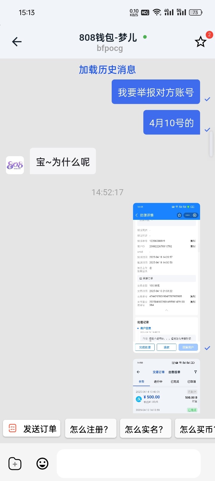 8979_6BJA86JVX58FBPP.jpg