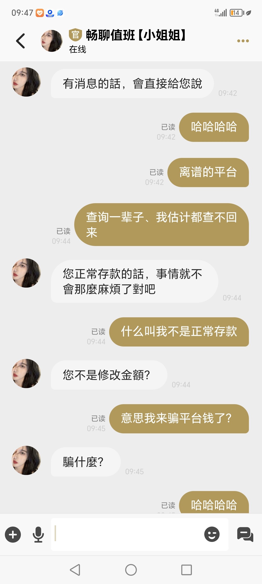 17214_WWEFMQDU6KSSYSX.jpg