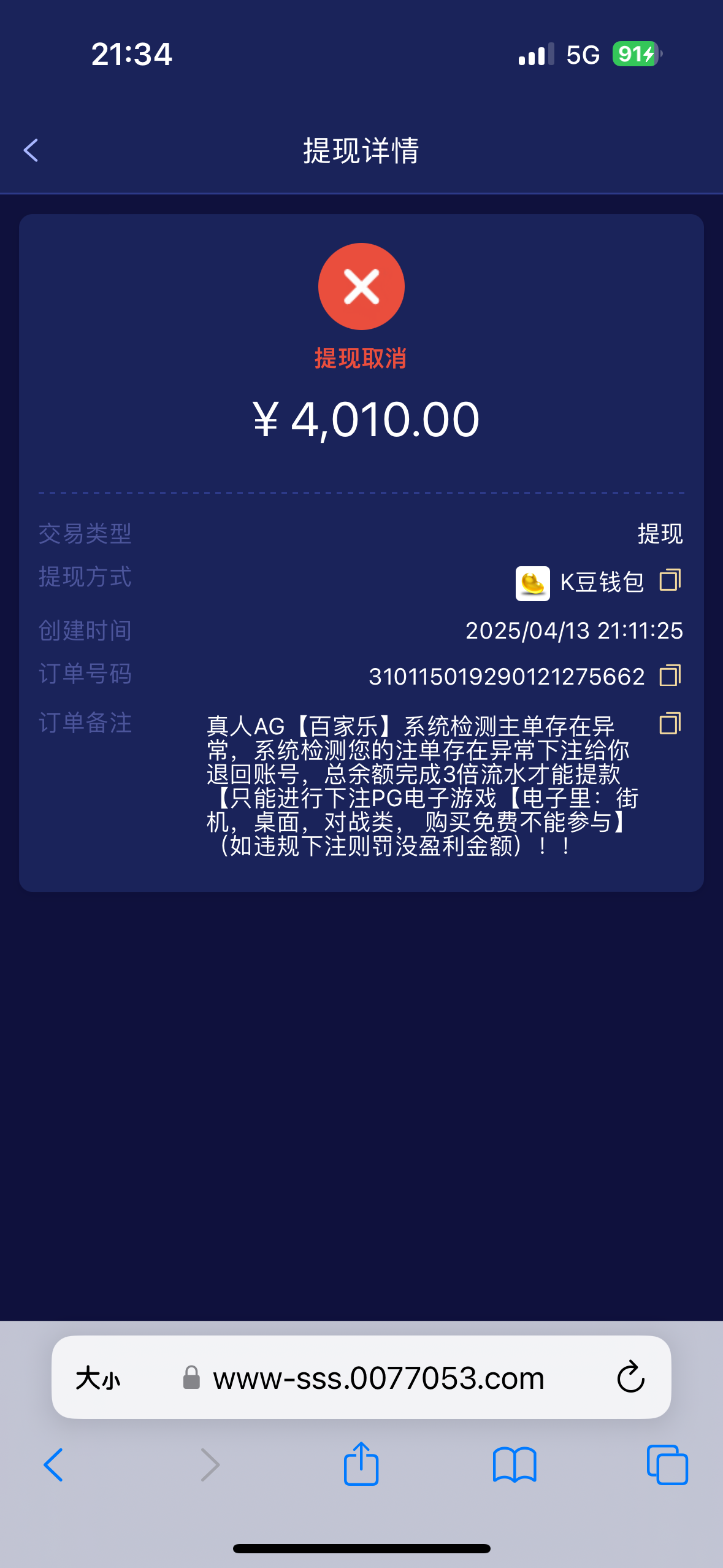 19014_WGVBHBJFYEQMF2B.png