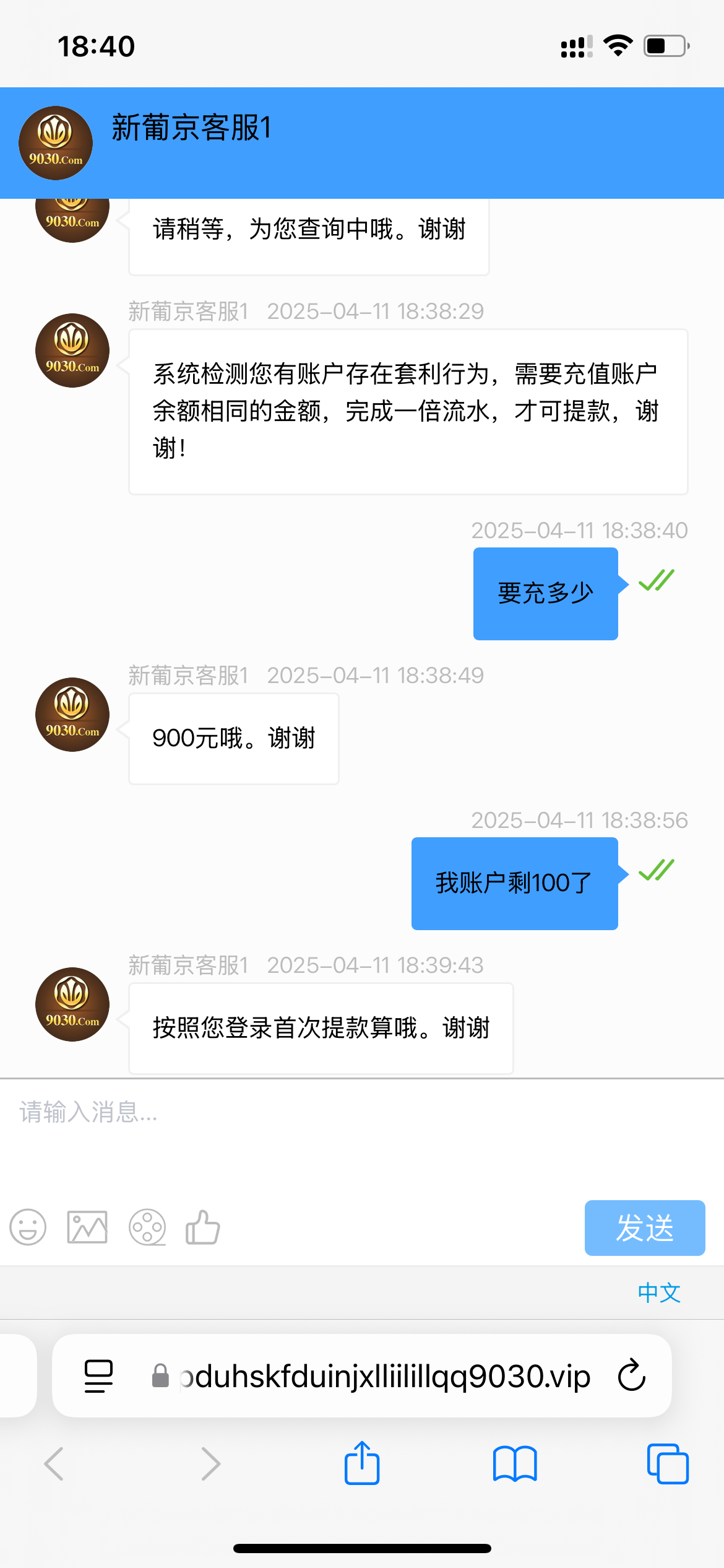 9970_NU9U7DXZH2E9879.png