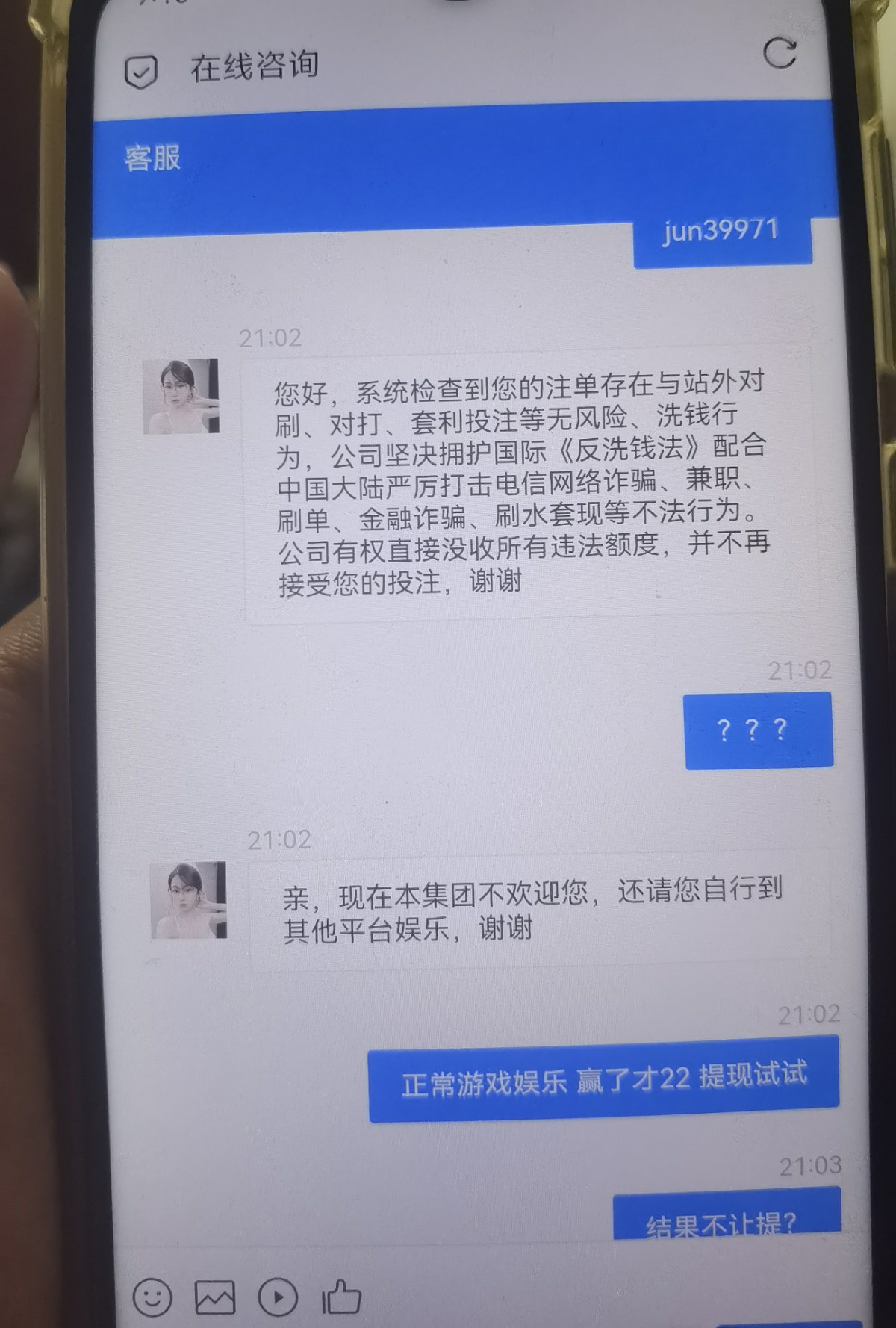 17690_B7WPMSV84YDFBKB.jpg