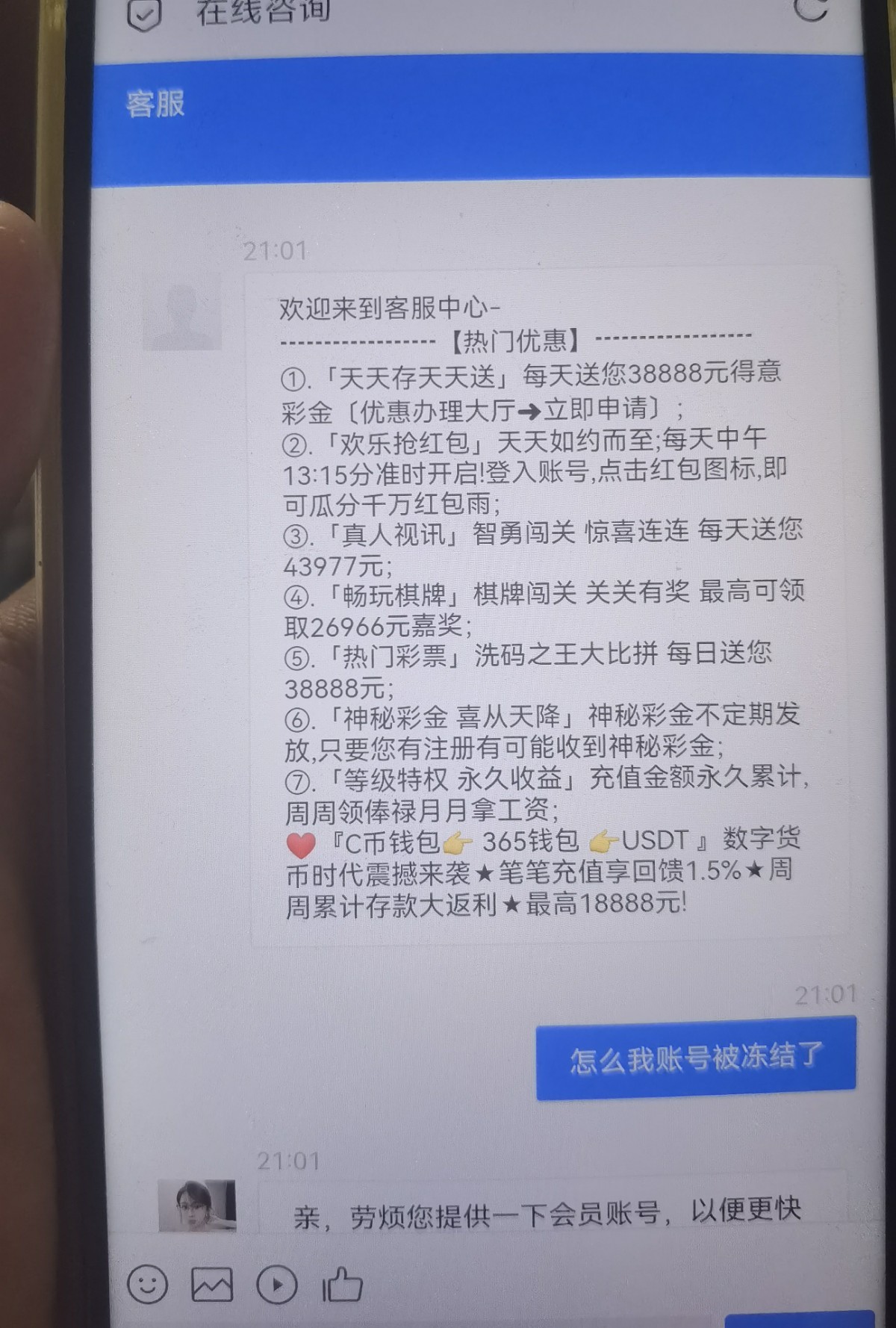 17690_KSD39YUGG6NX784.jpg