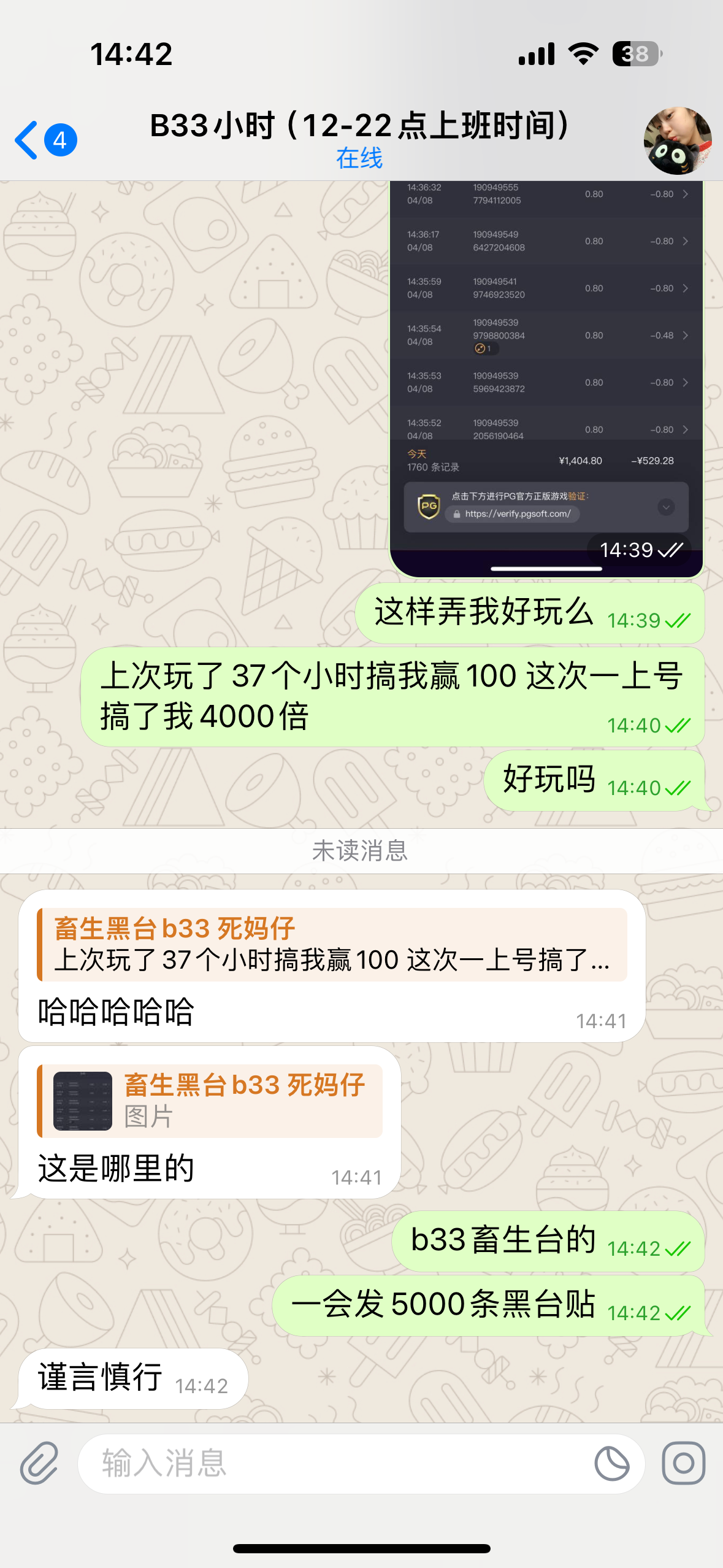 13942_S8V6YUVHAF2P3ZZ.png