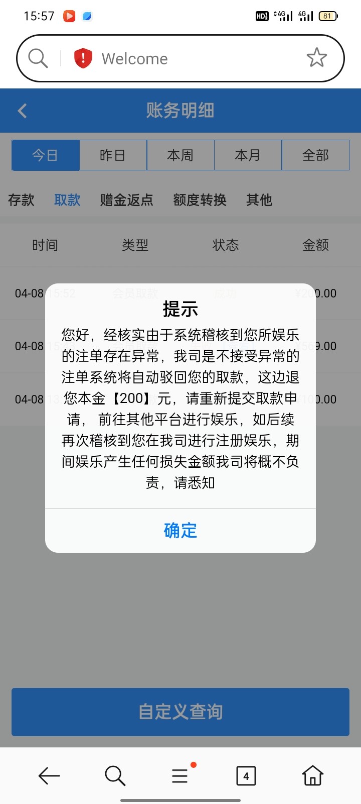 13146_GPAGAMMTZG4XX5H.jpg