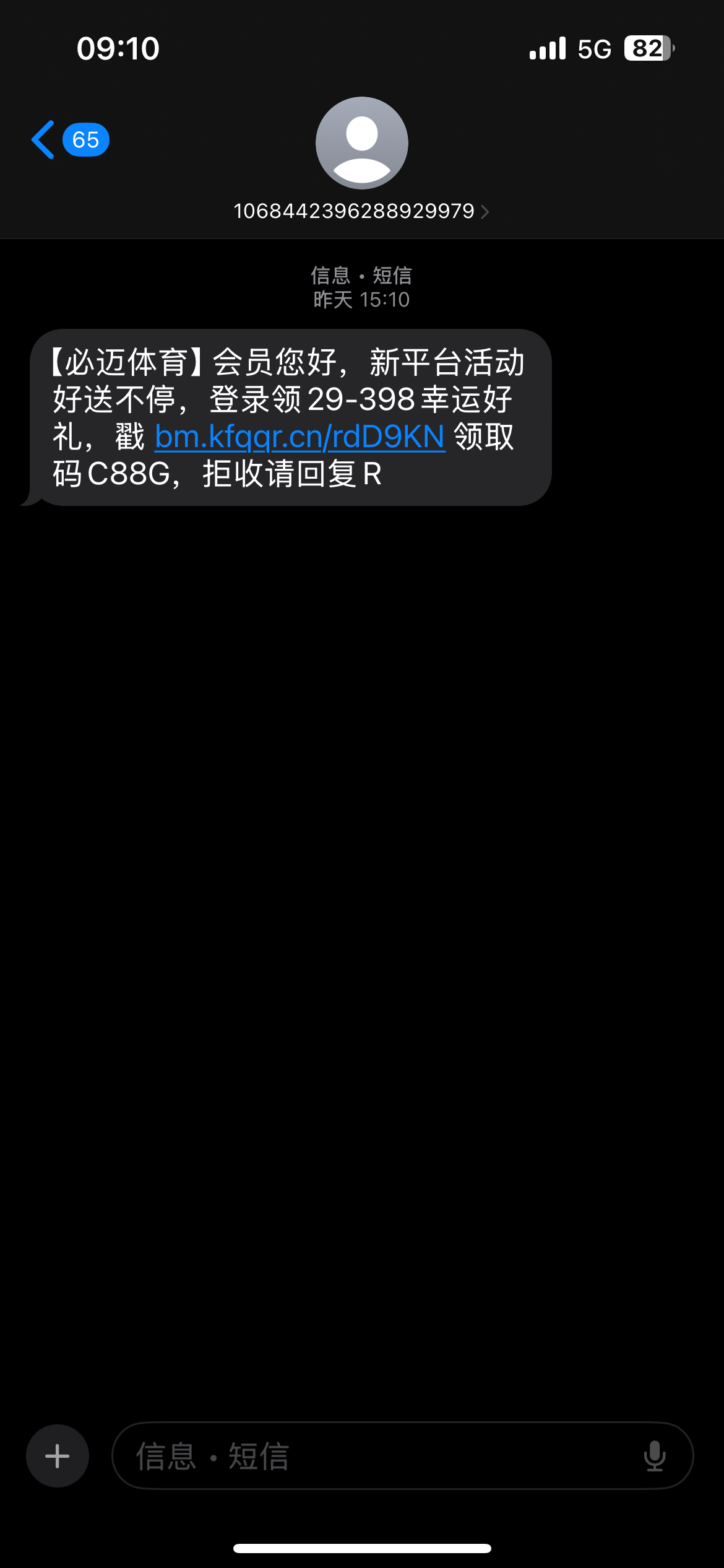 6118_RUV9YZSN5SBPRU3.png
