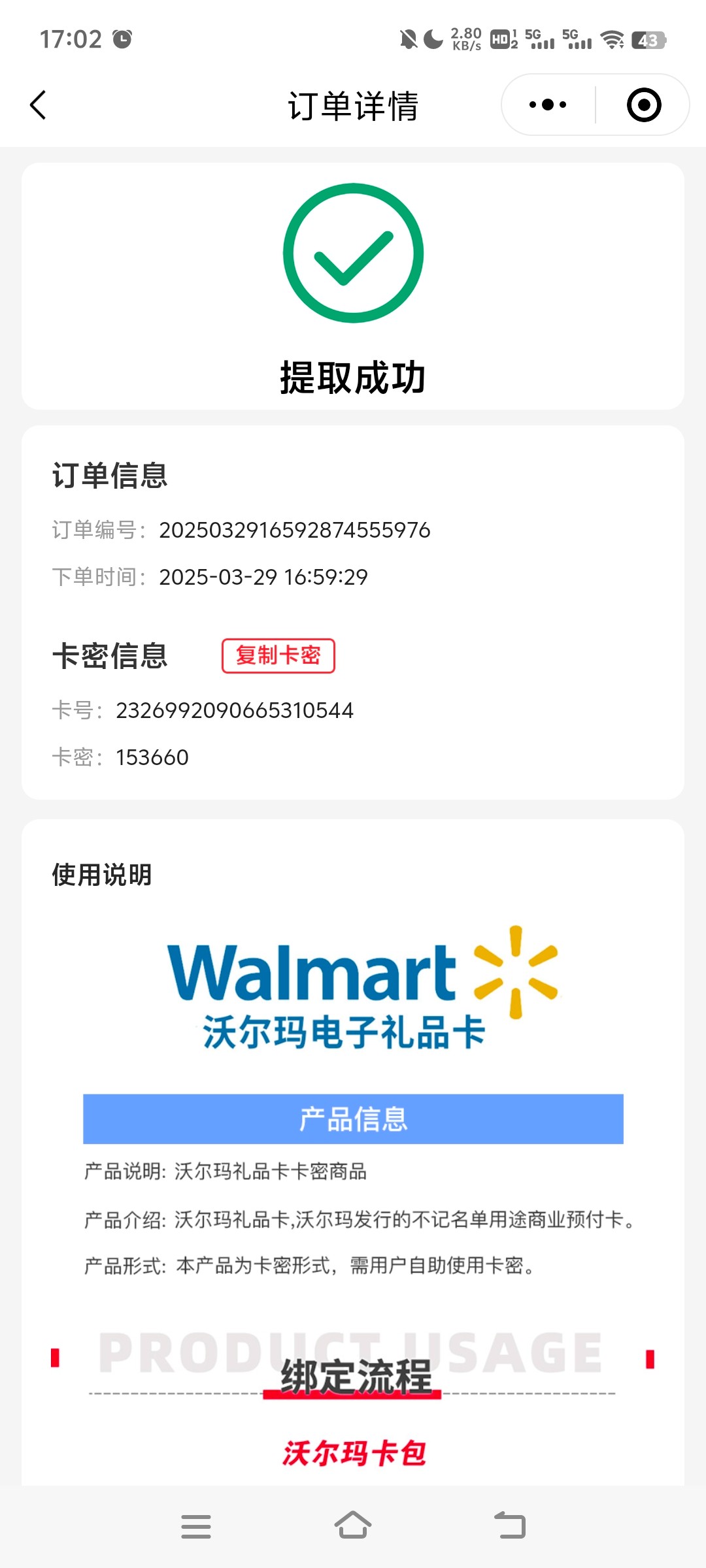 13714_2D7YZN96SW4289R.jpg